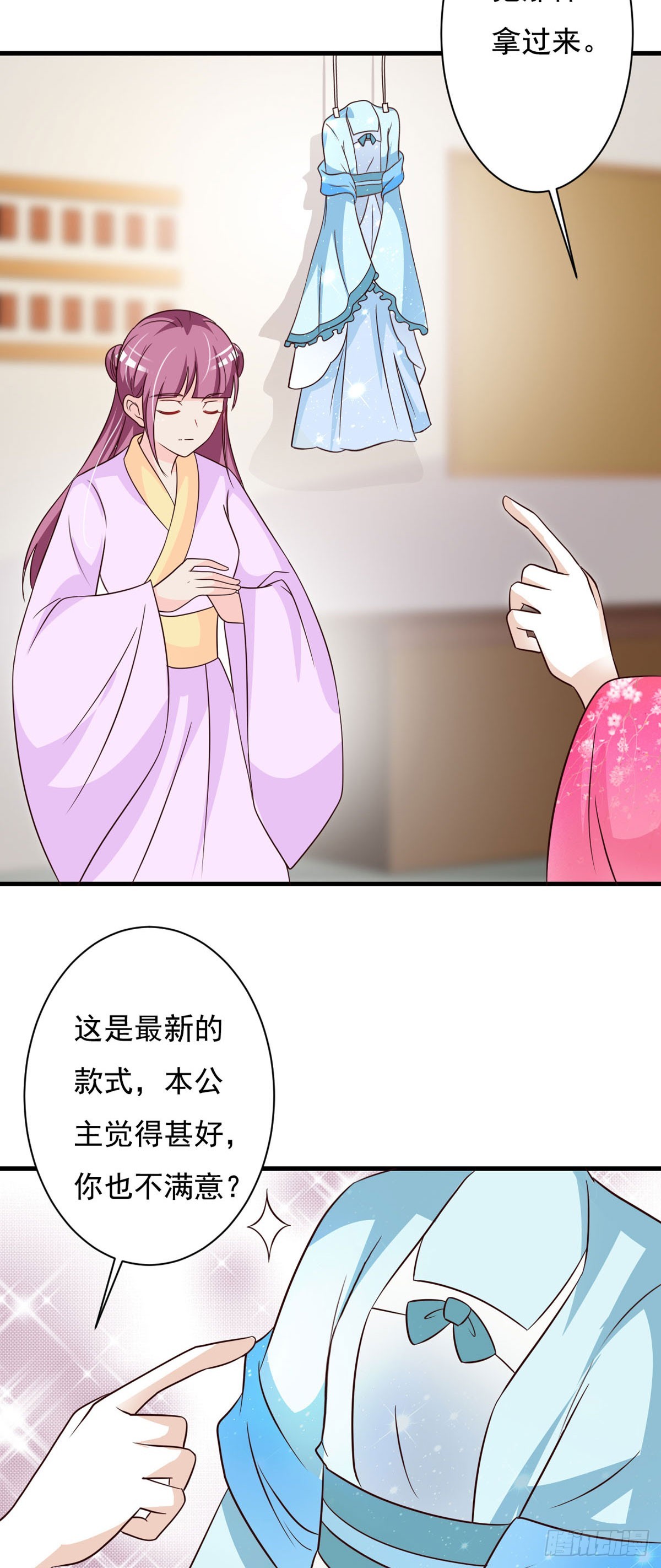 第143话-第144话
