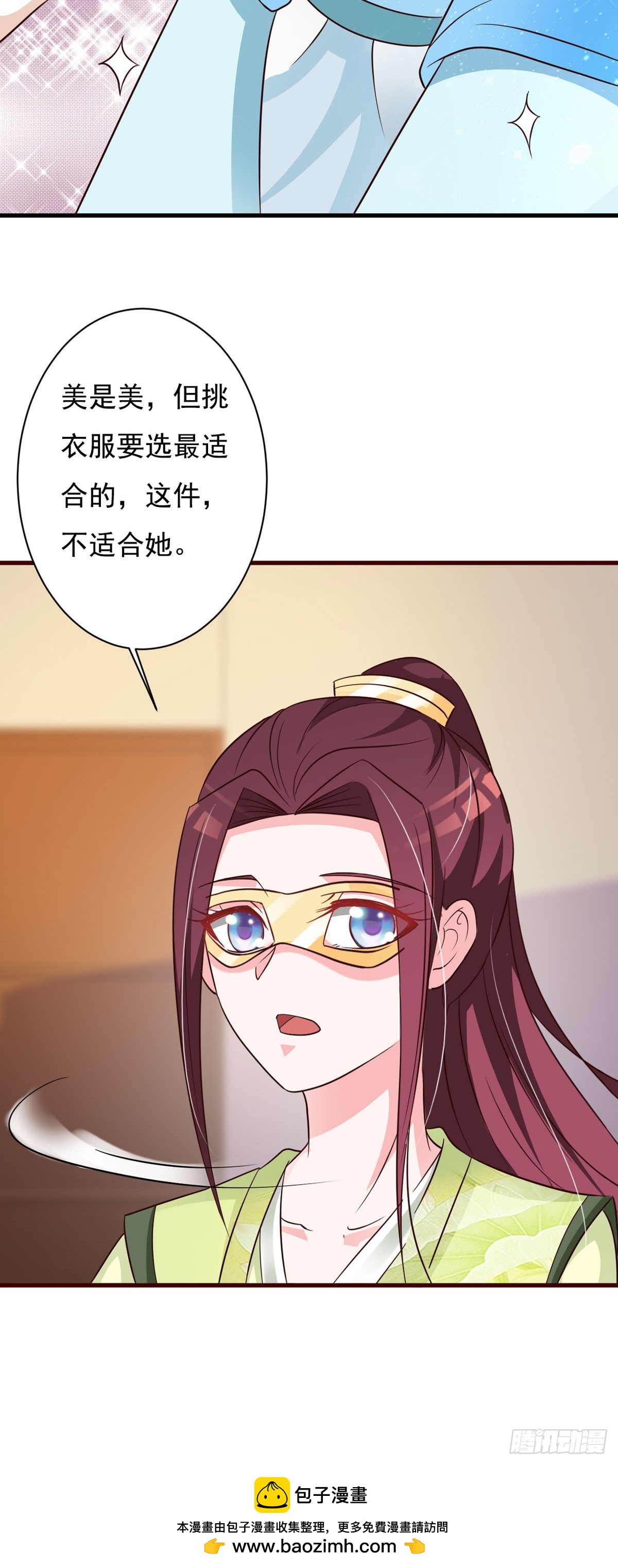 第143话-第144话
