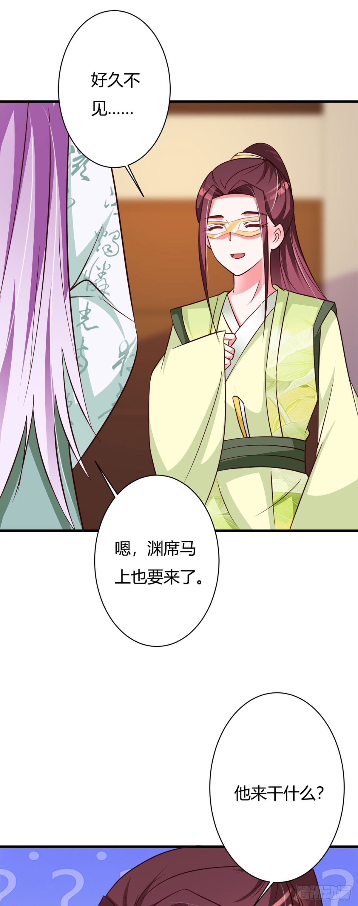 第145话-第146话