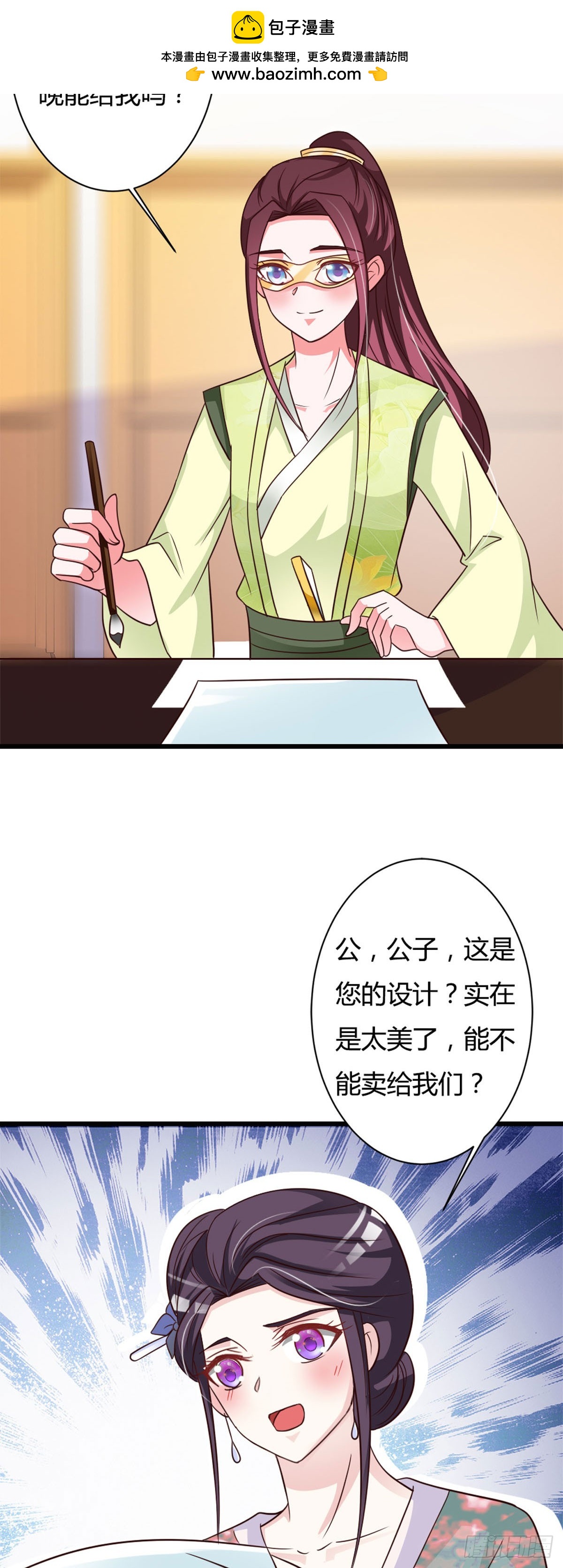 第145话-第146话