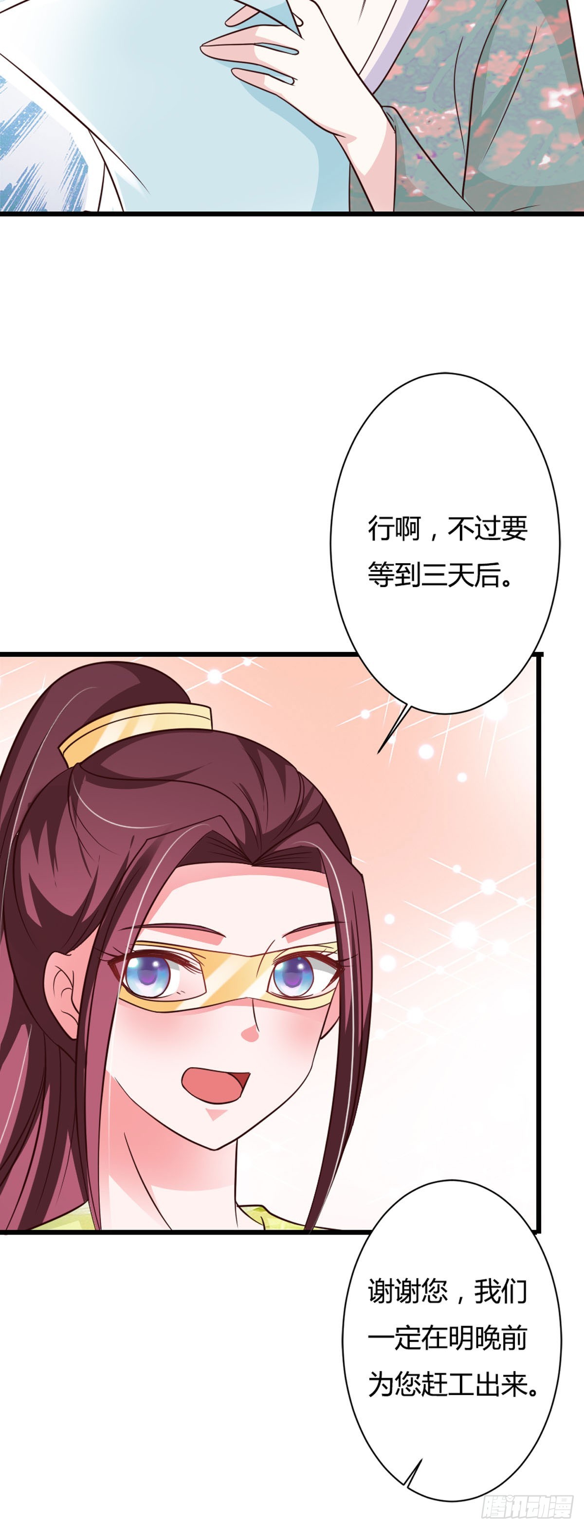 第145话-第146话