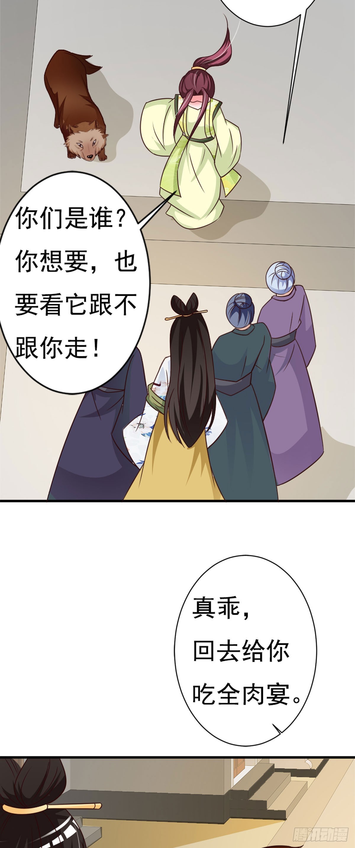 第145话-第146话