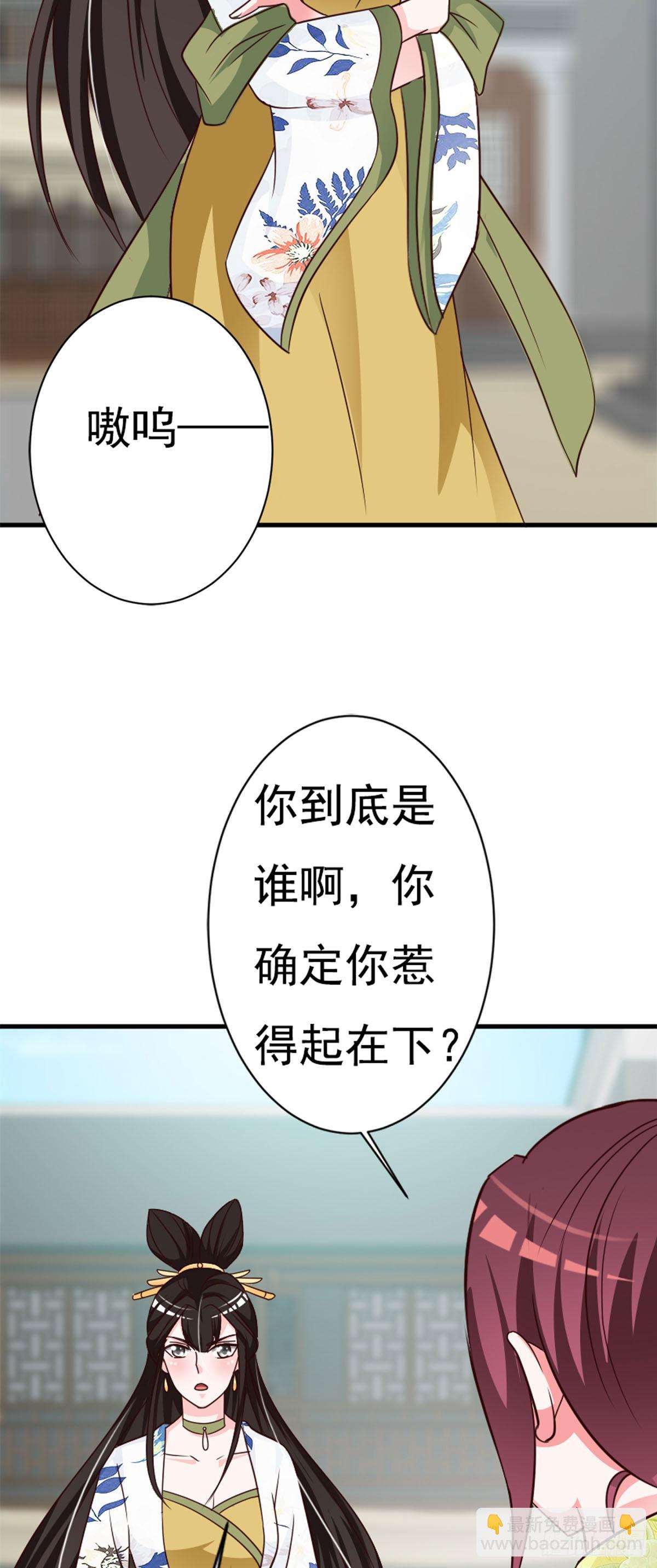 第145话-第146话