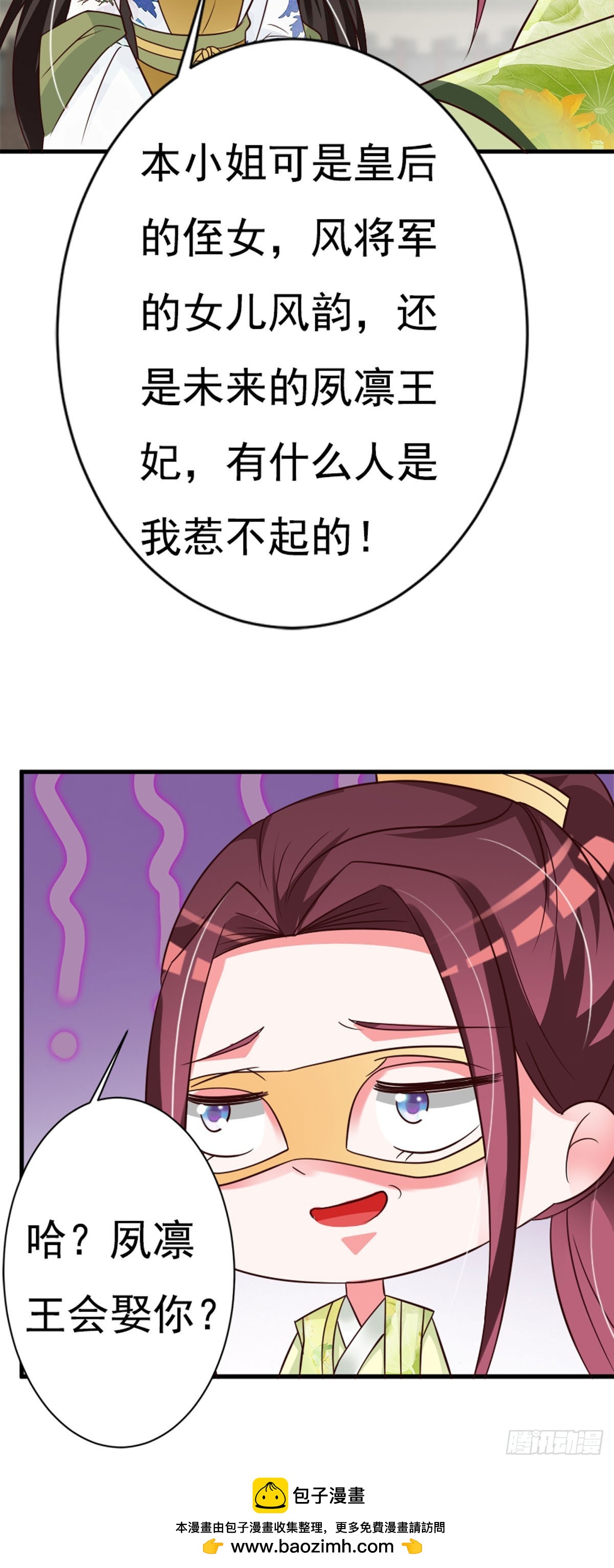第145话-第146话