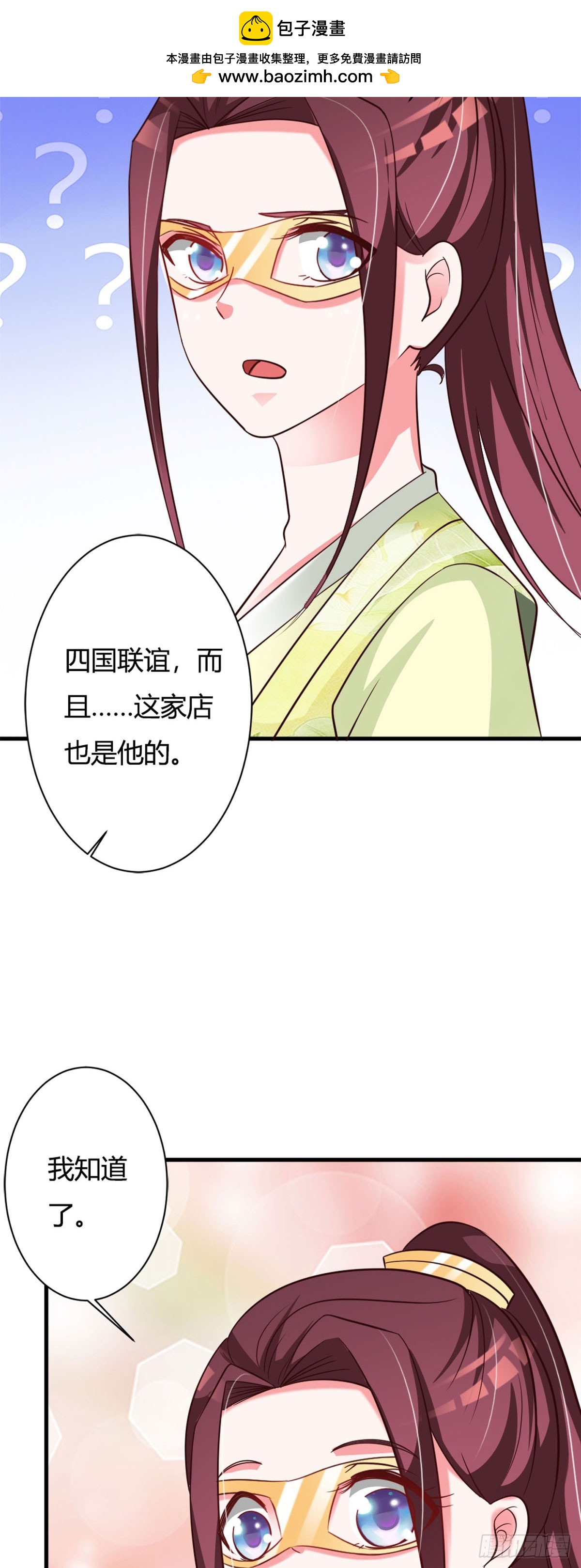 第145话-第146话