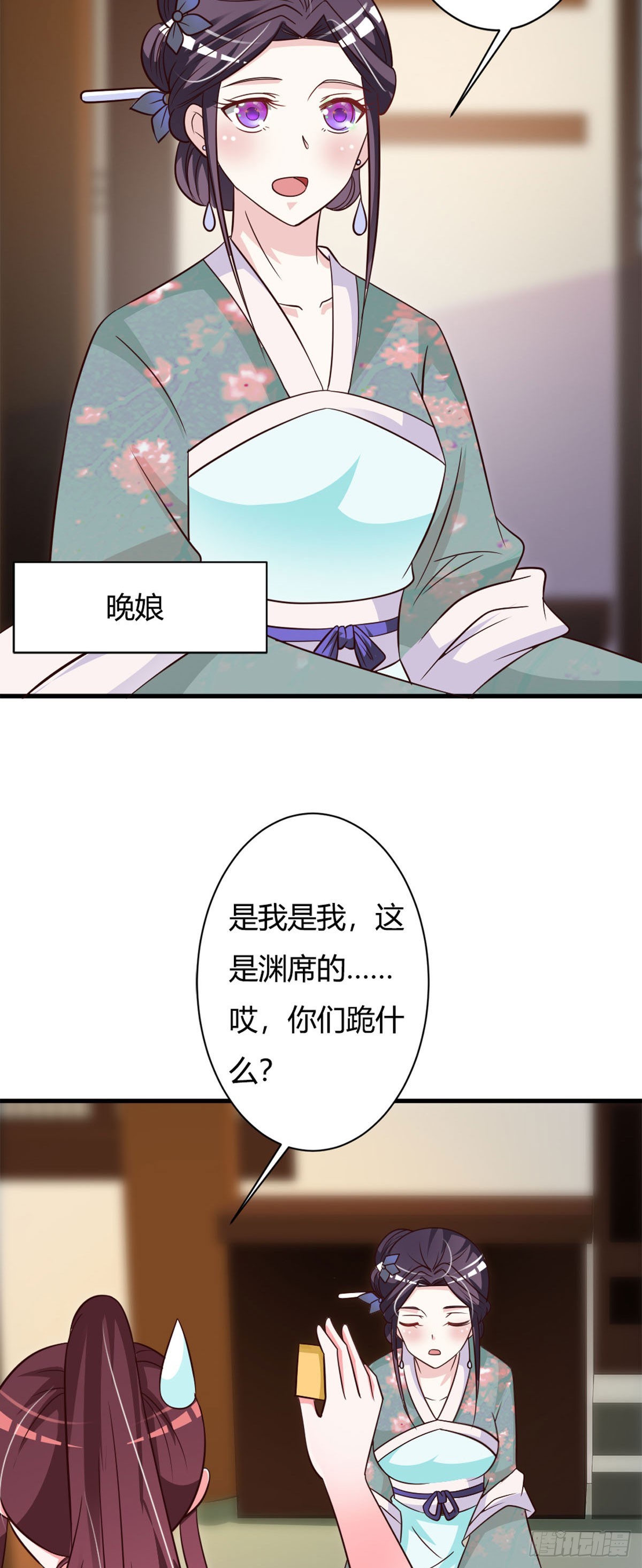 第145话-第146话