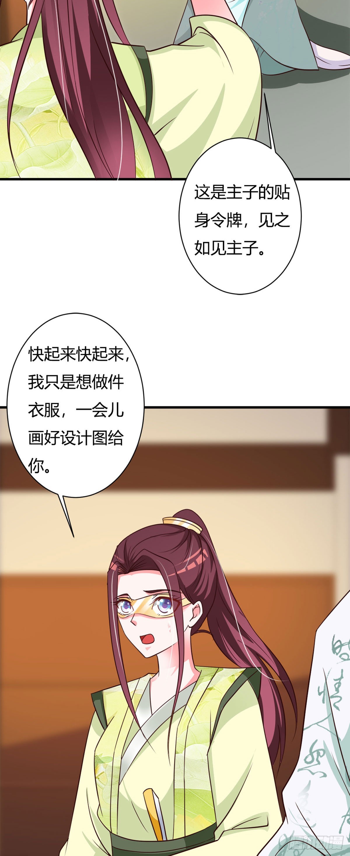 第145话-第146话