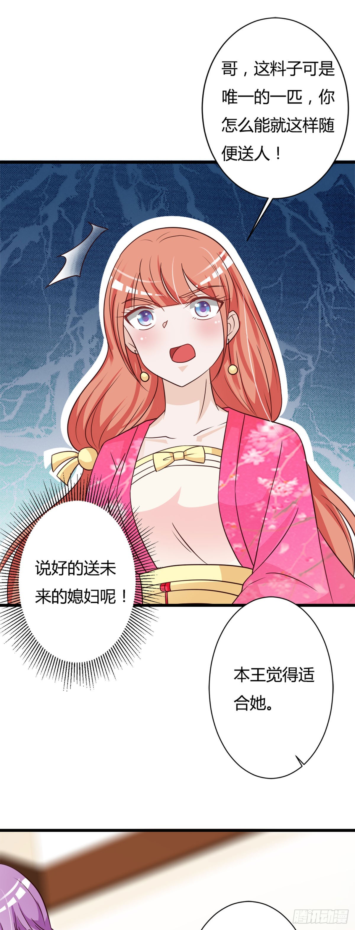 第145话-第146话
