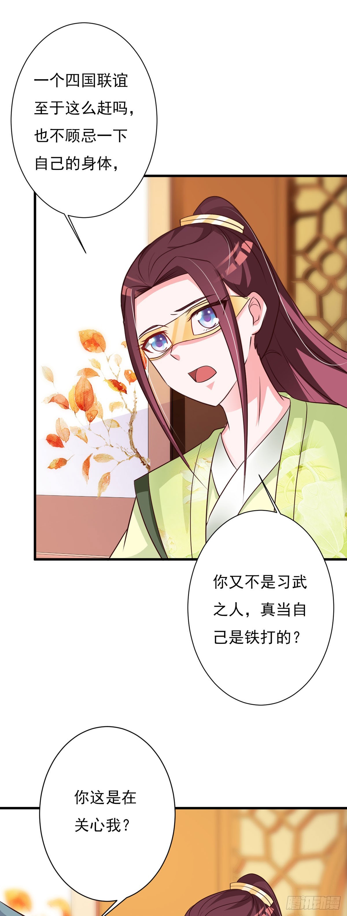 第147话-第148话