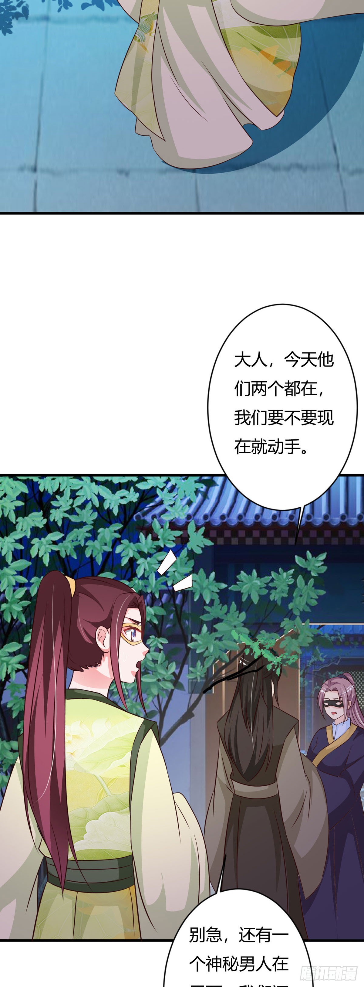 第147话-第148话