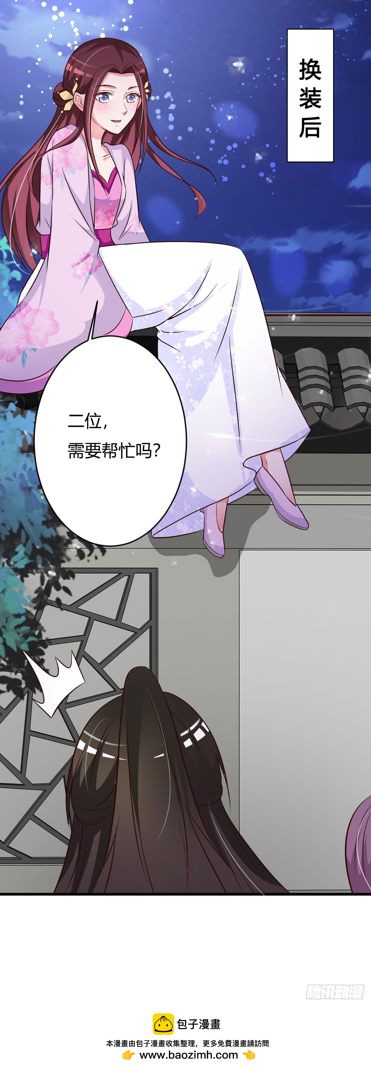 第147话-第148话