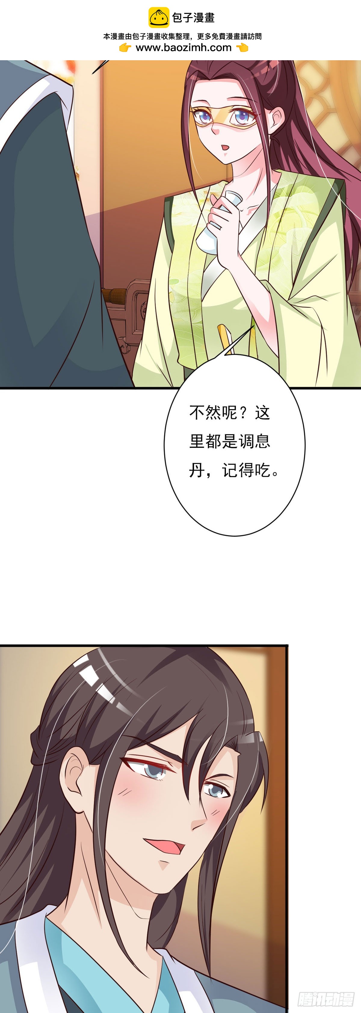 第147话-第148话