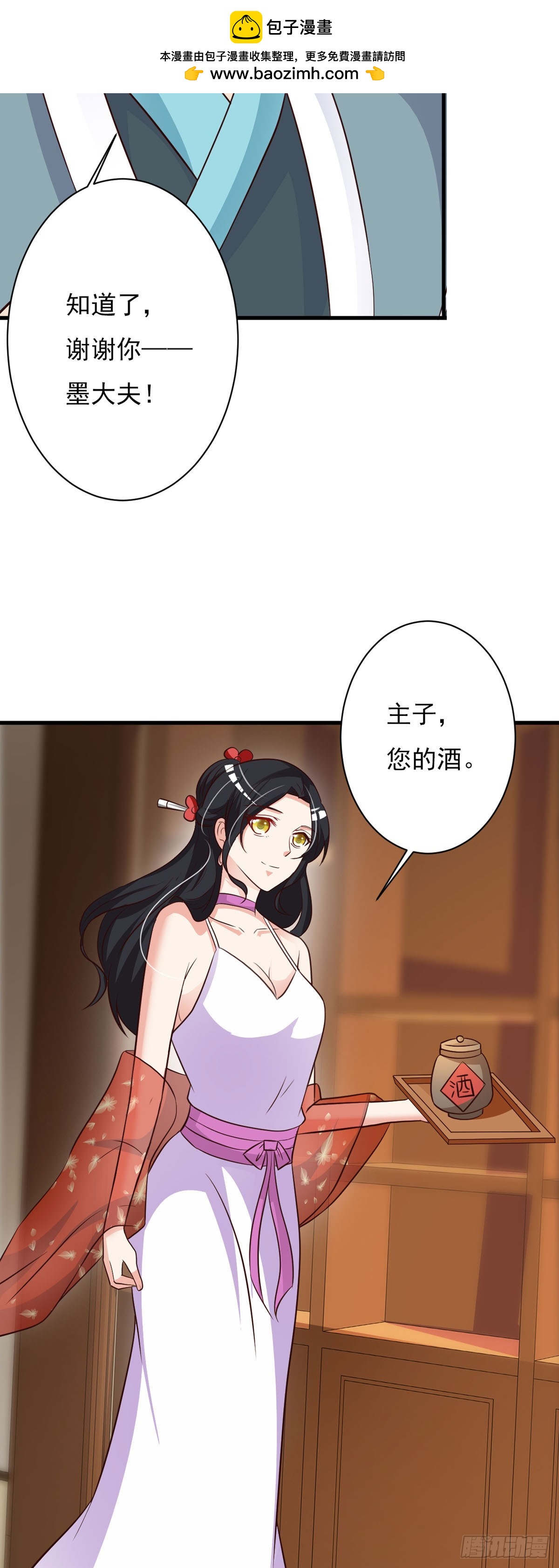 第147话-第148话