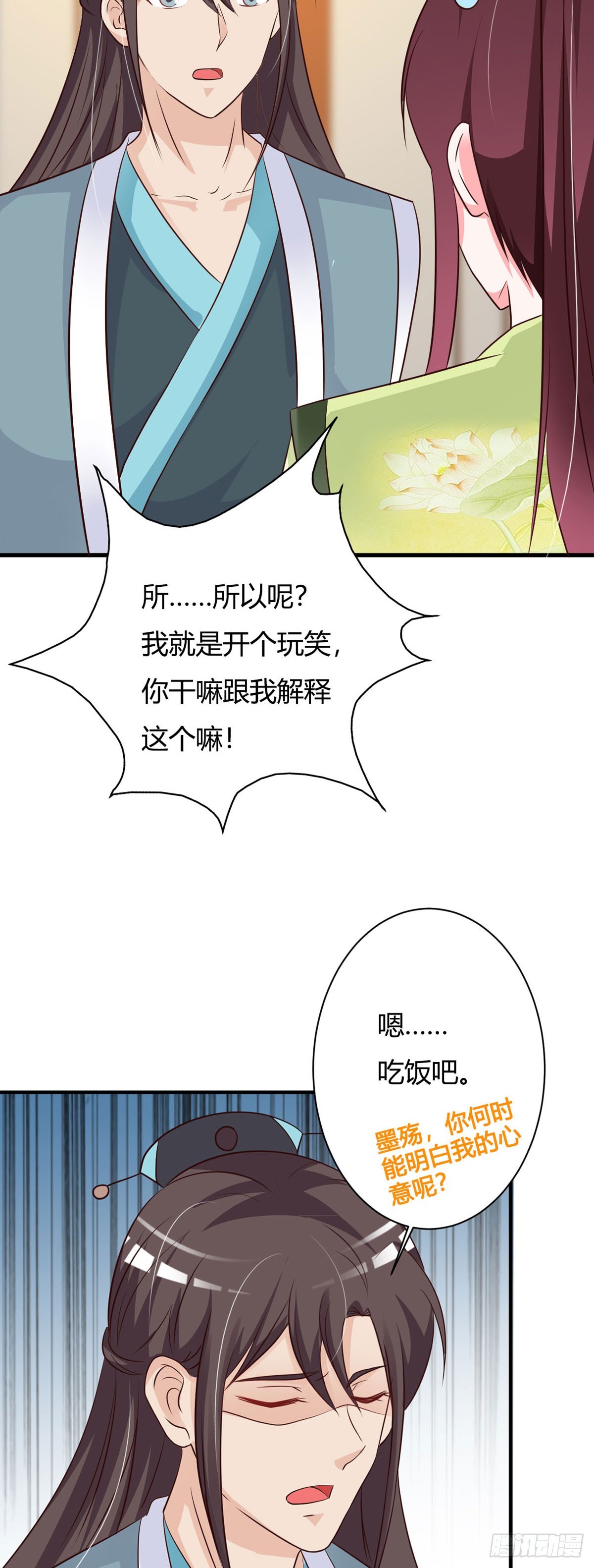 第147话-第148话