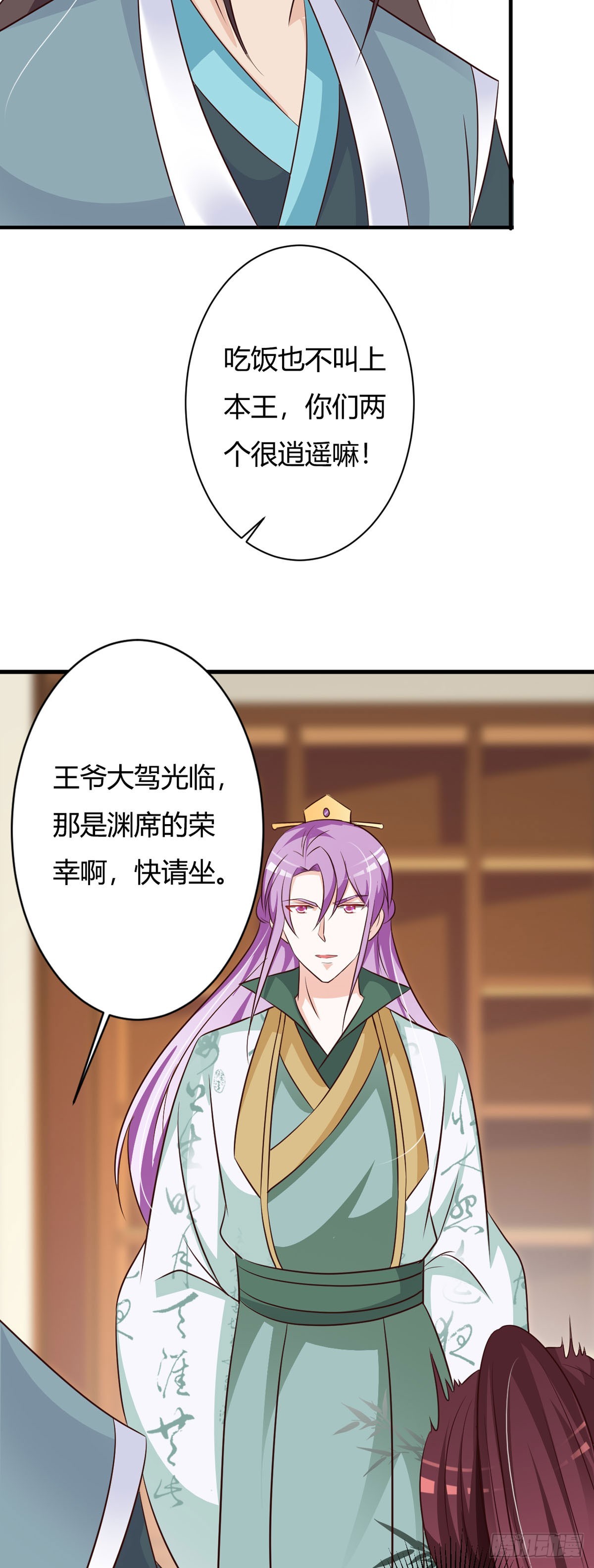 第147话-第148话