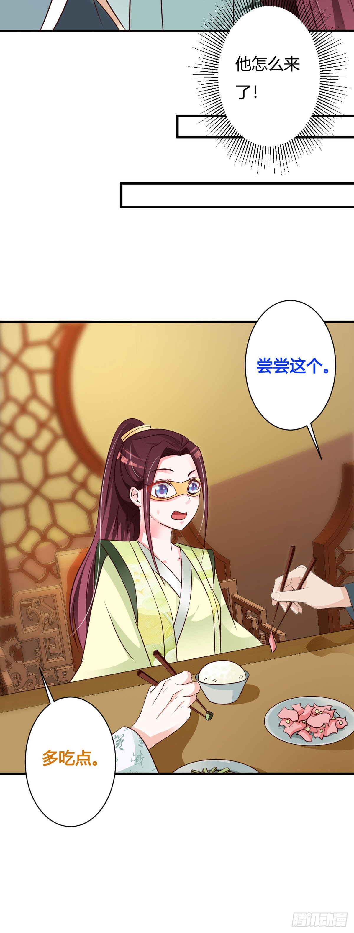 第147话-第148话