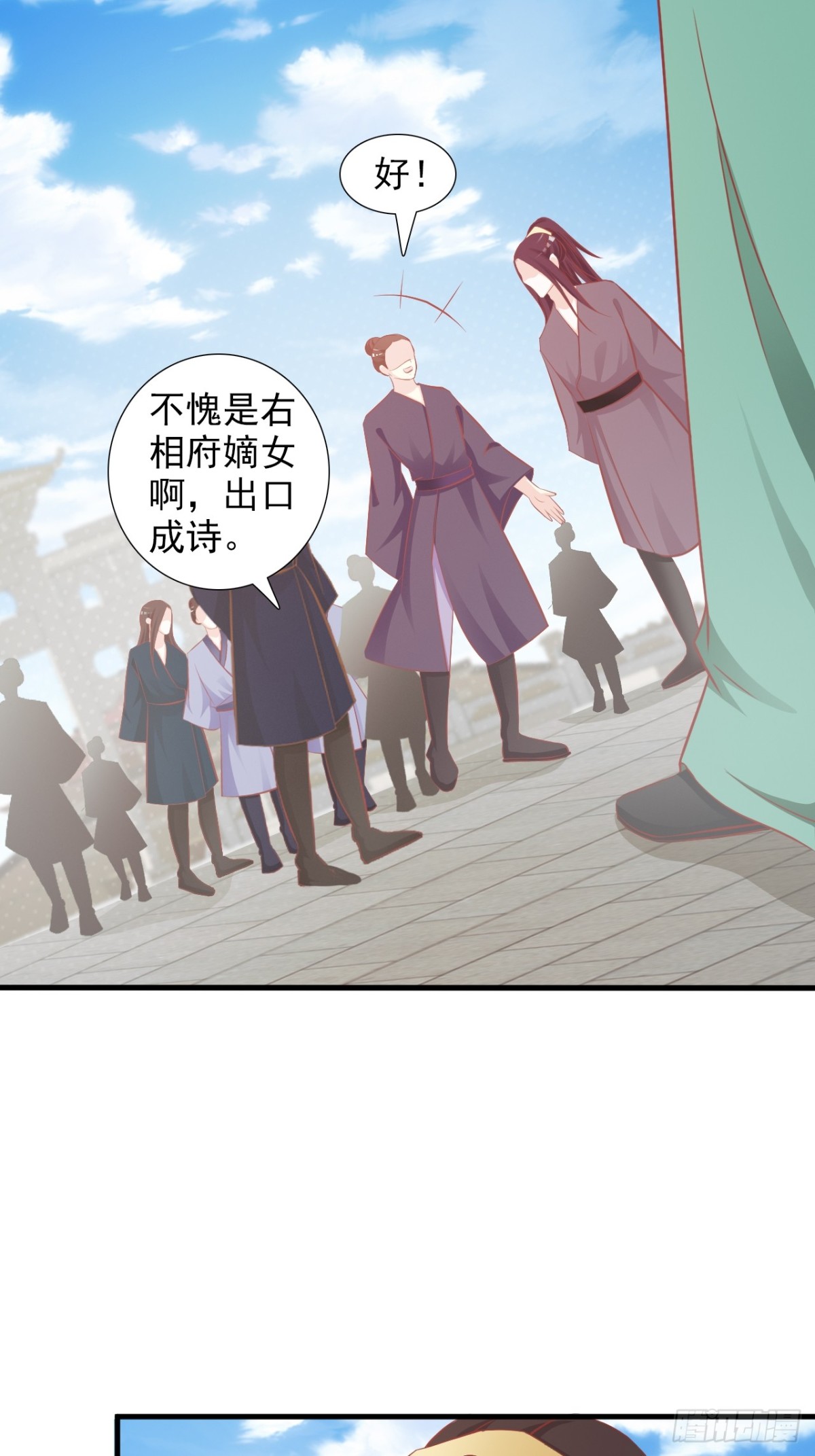 第13话-第14话