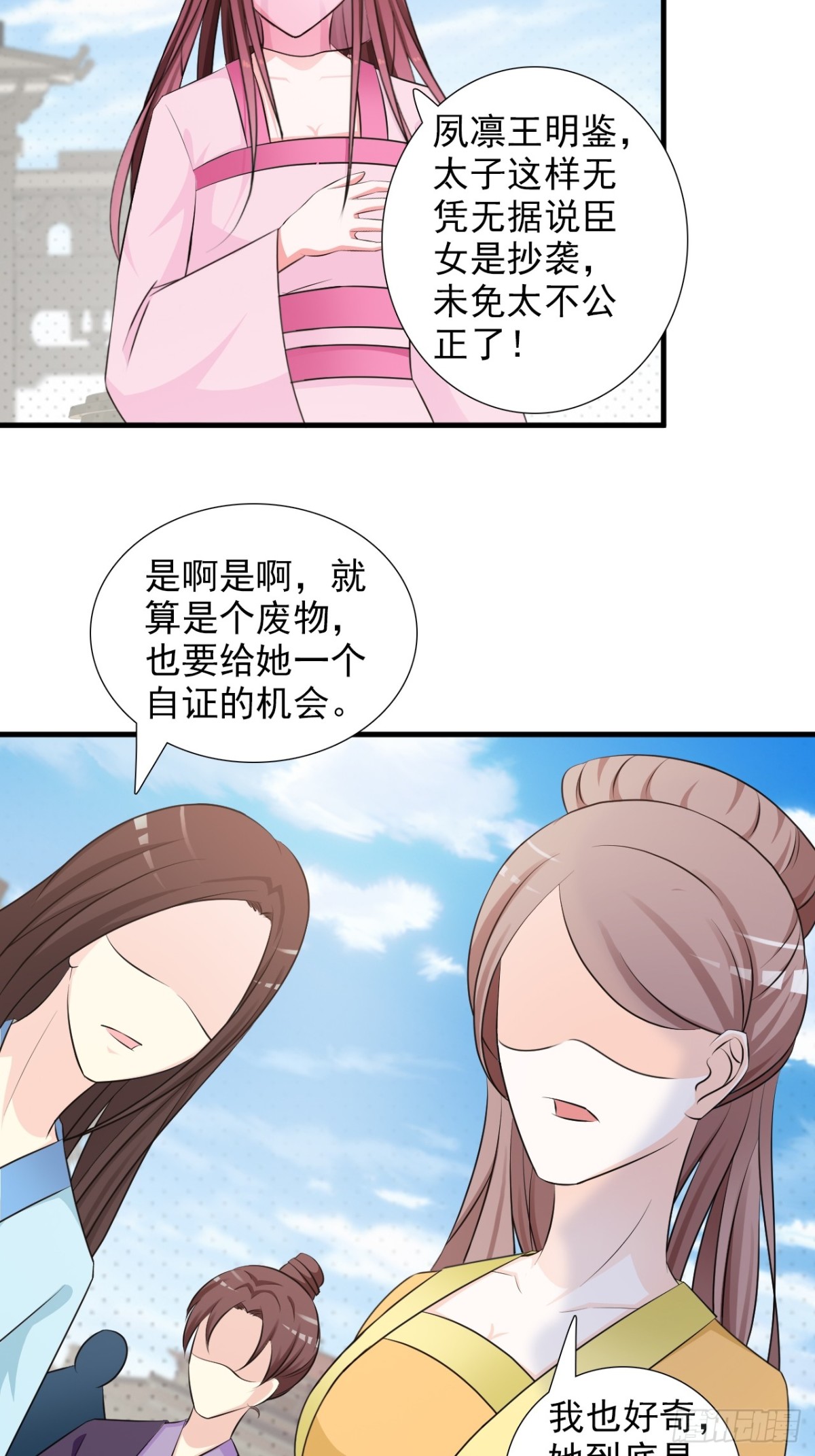 第13话-第14话
