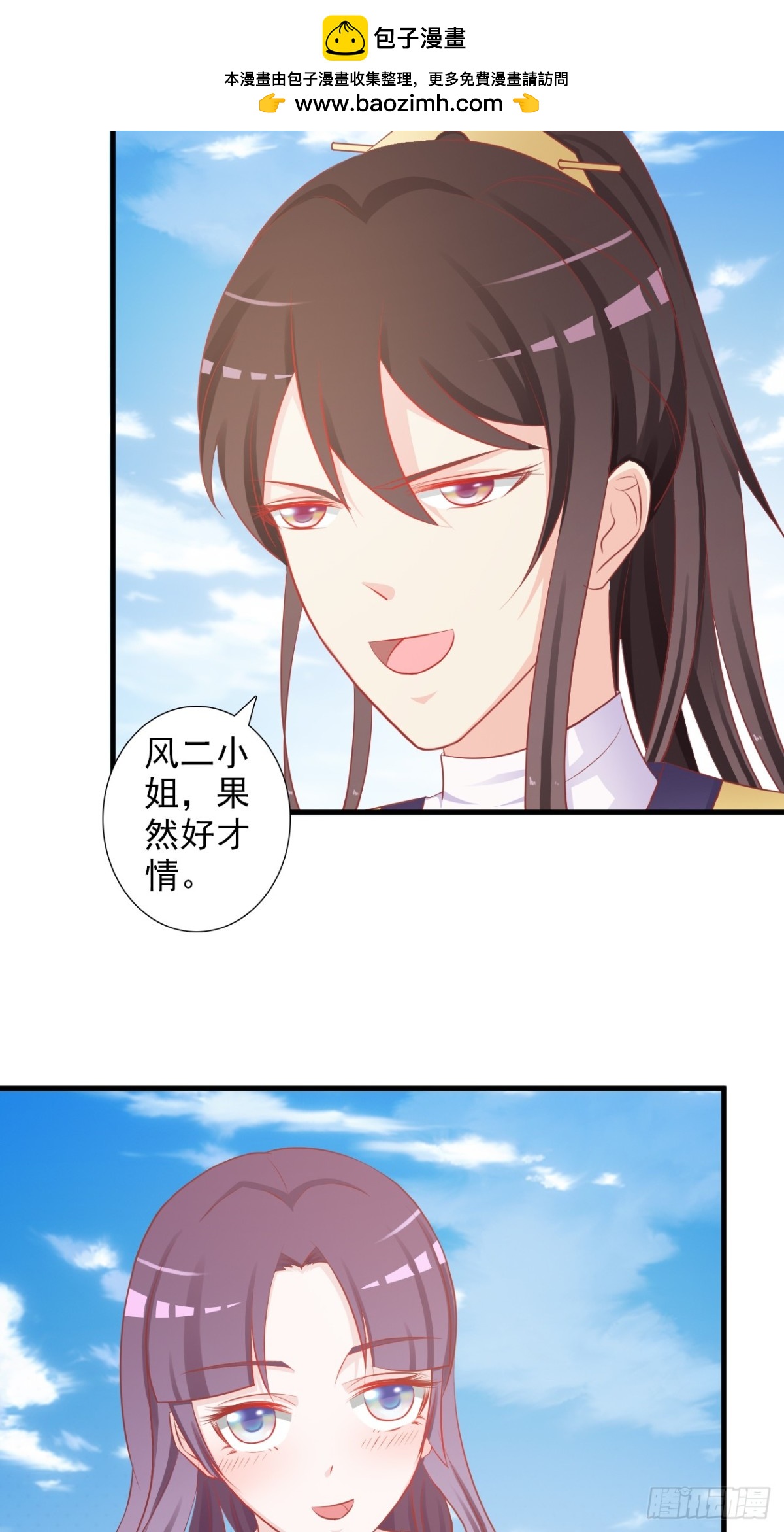 第13话-第14话