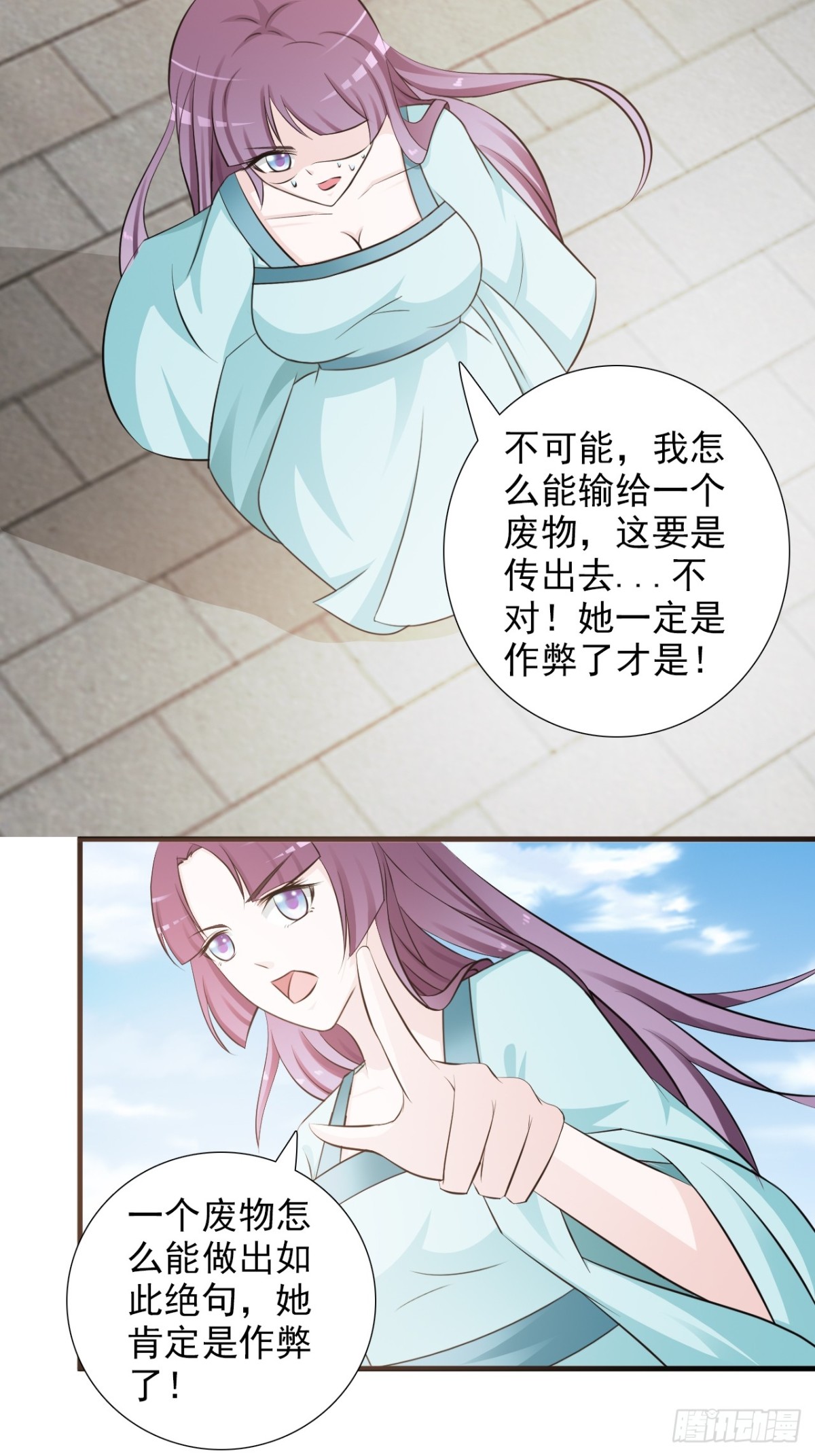 第13话-第14话