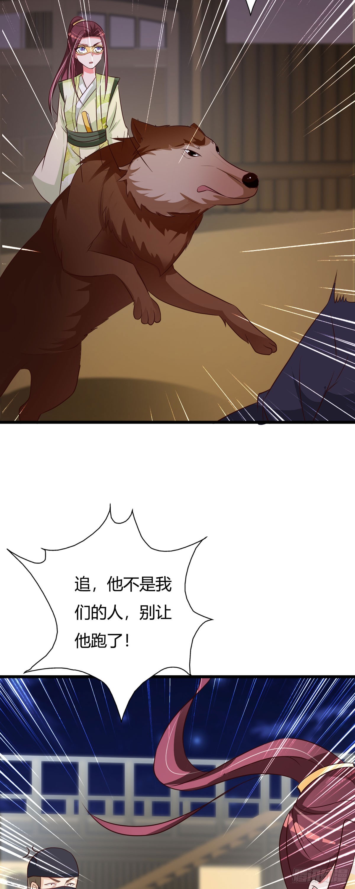 第149话-第150话