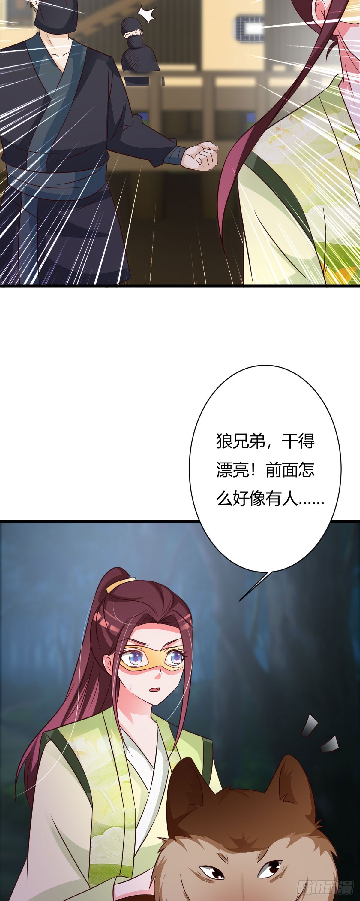 第149话-第150话