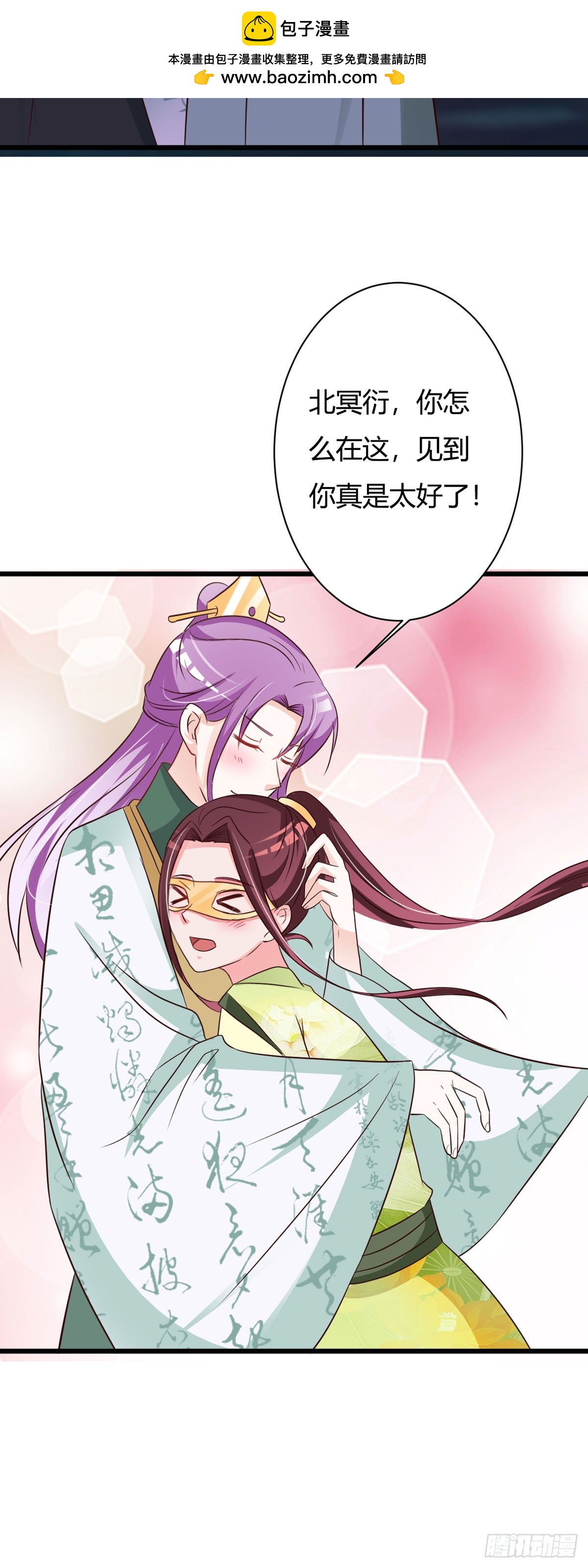 第149话-第150话