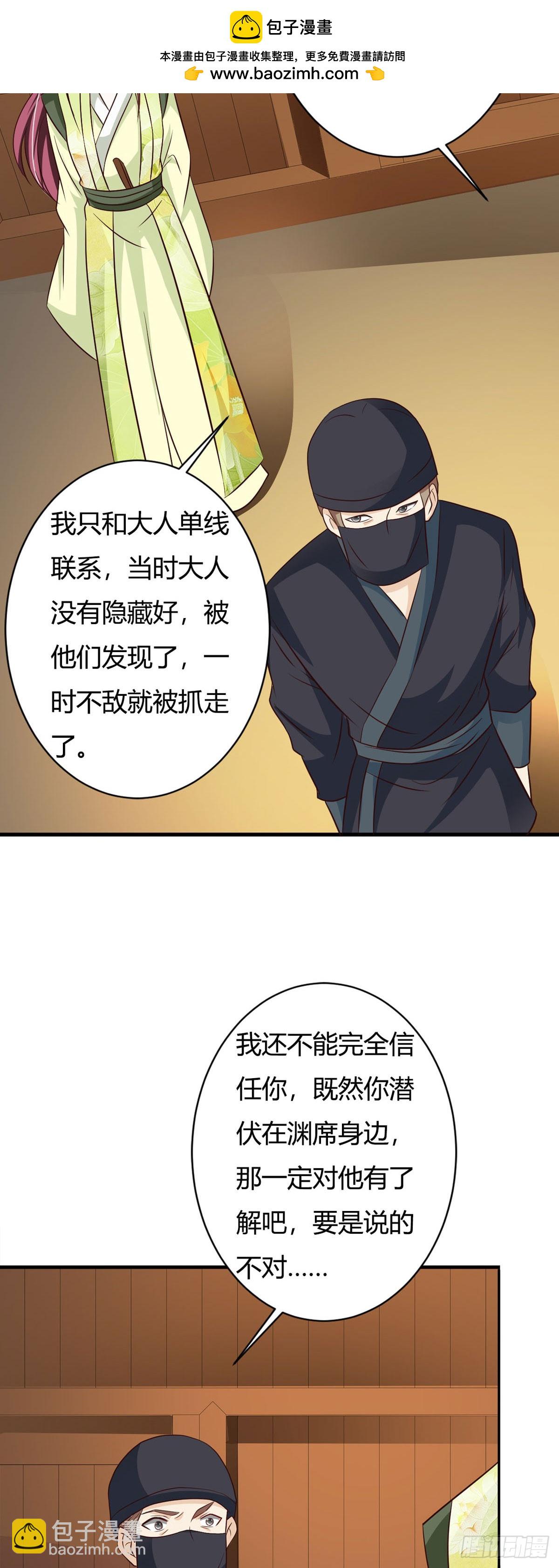 第149话-第150话