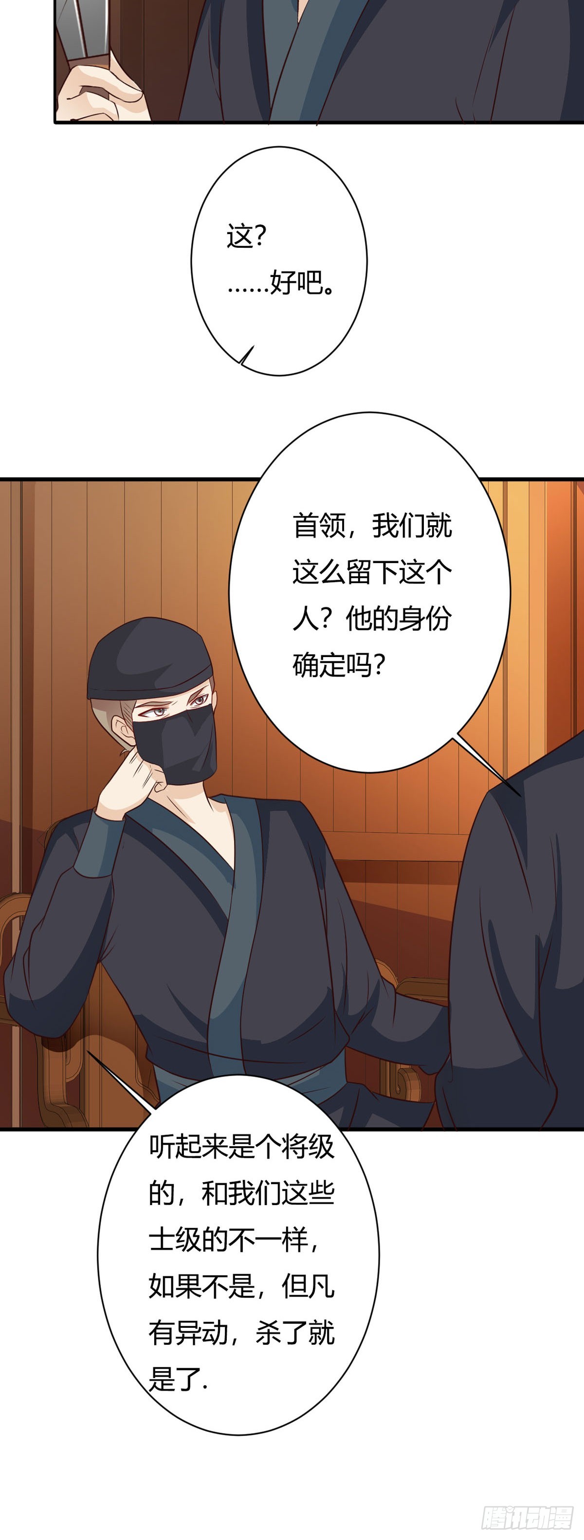 第149话-第150话