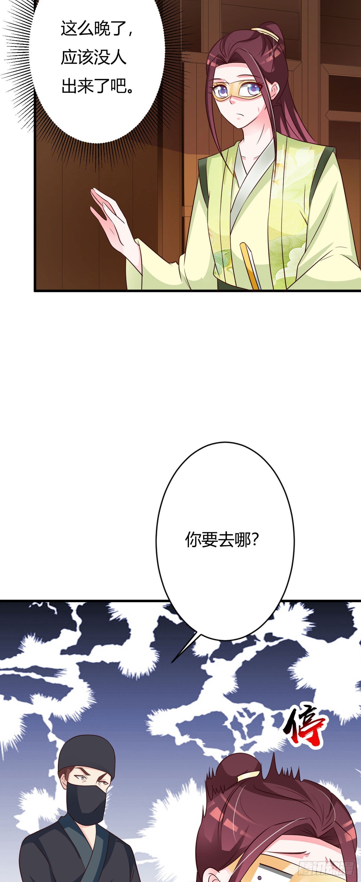 第149话-第150话