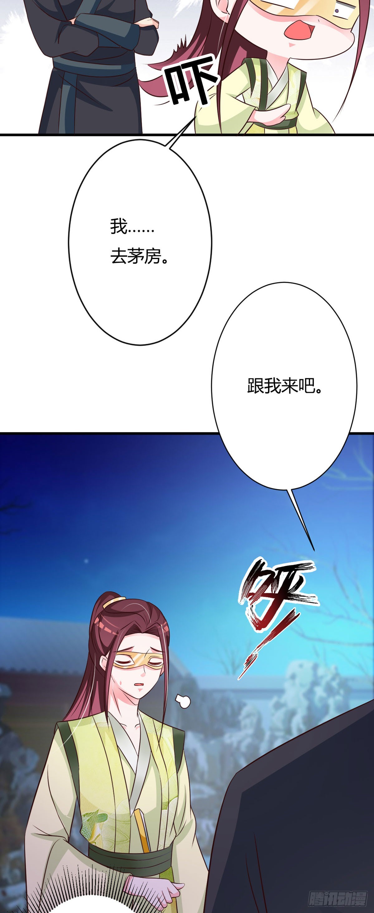 第149话-第150话