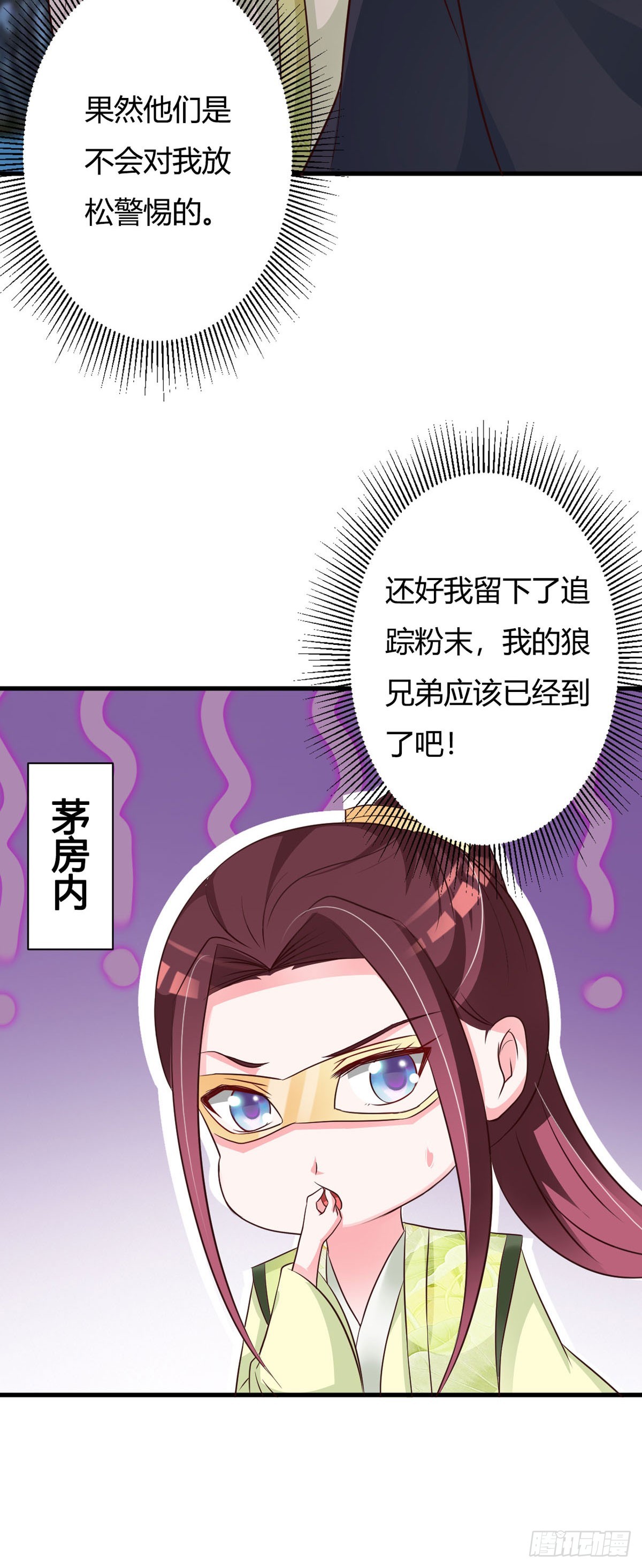 第149话-第150话