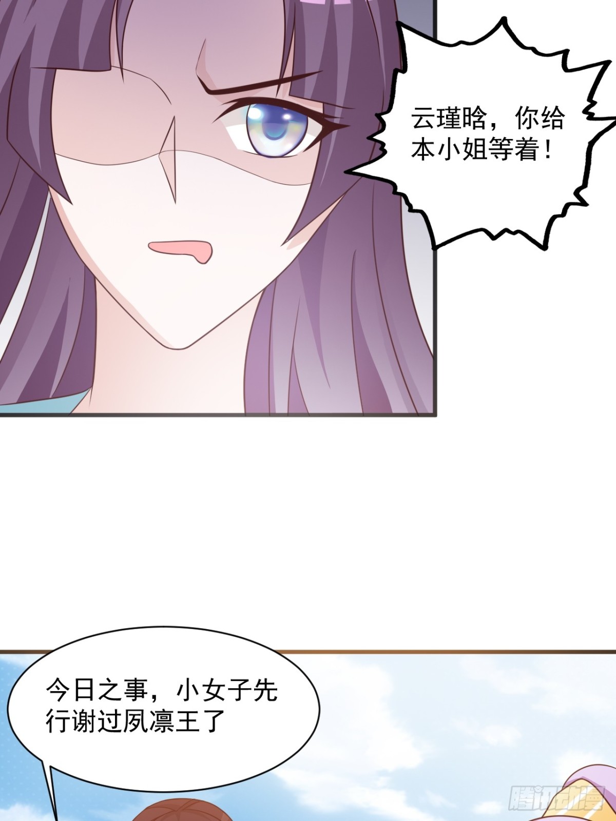 第15话-第16话