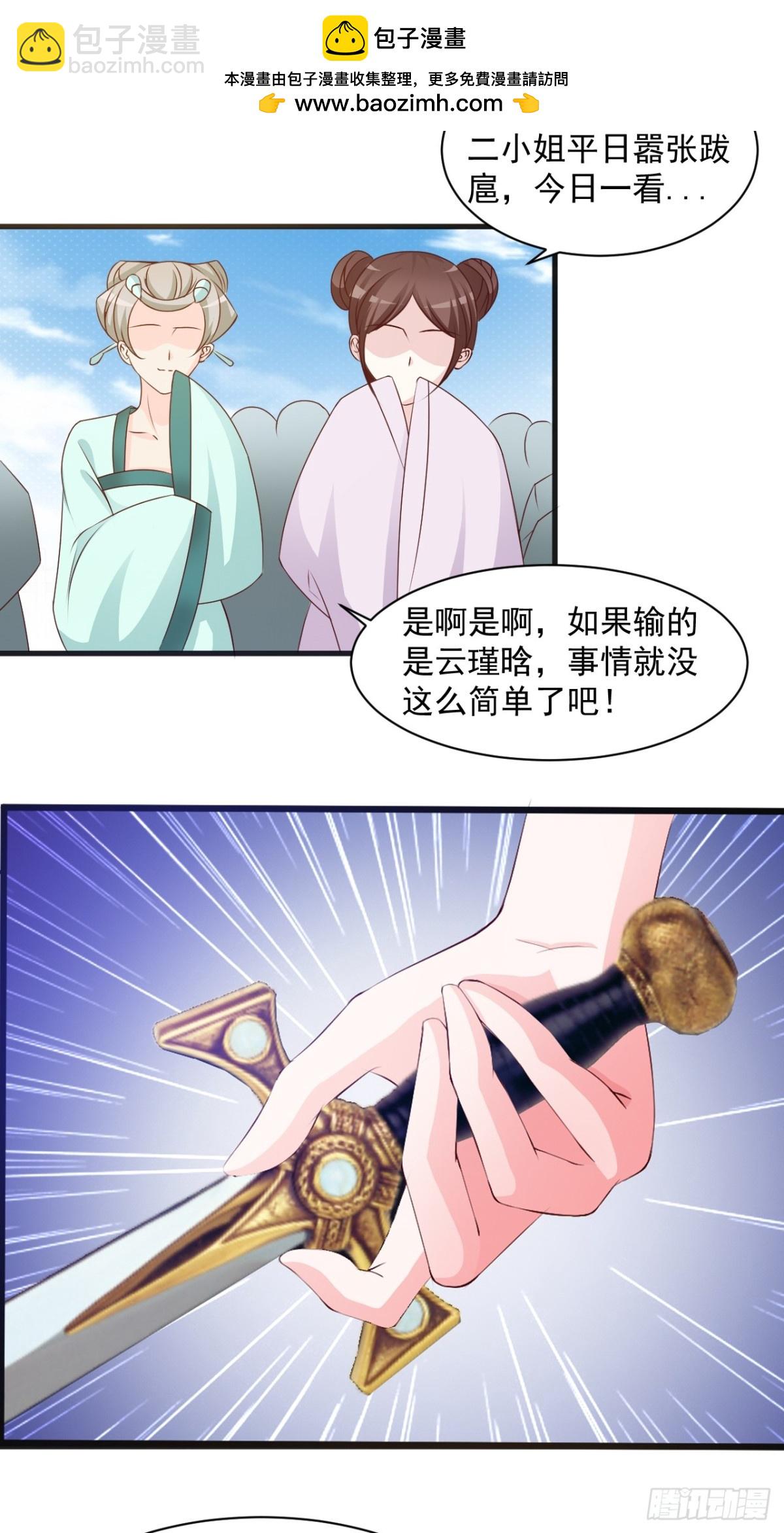 第15话-第16话