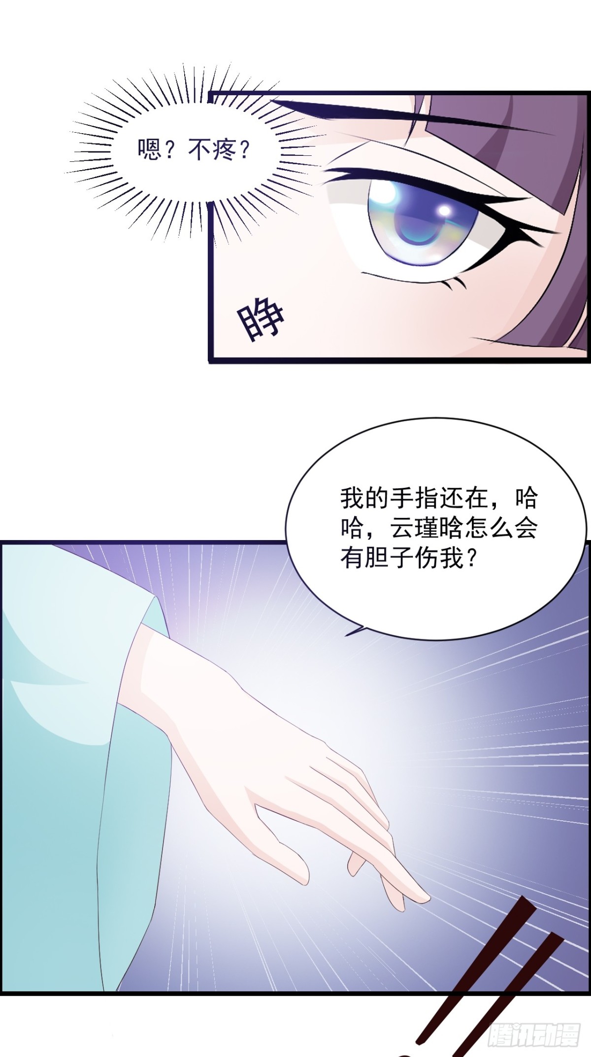 第15话-第16话