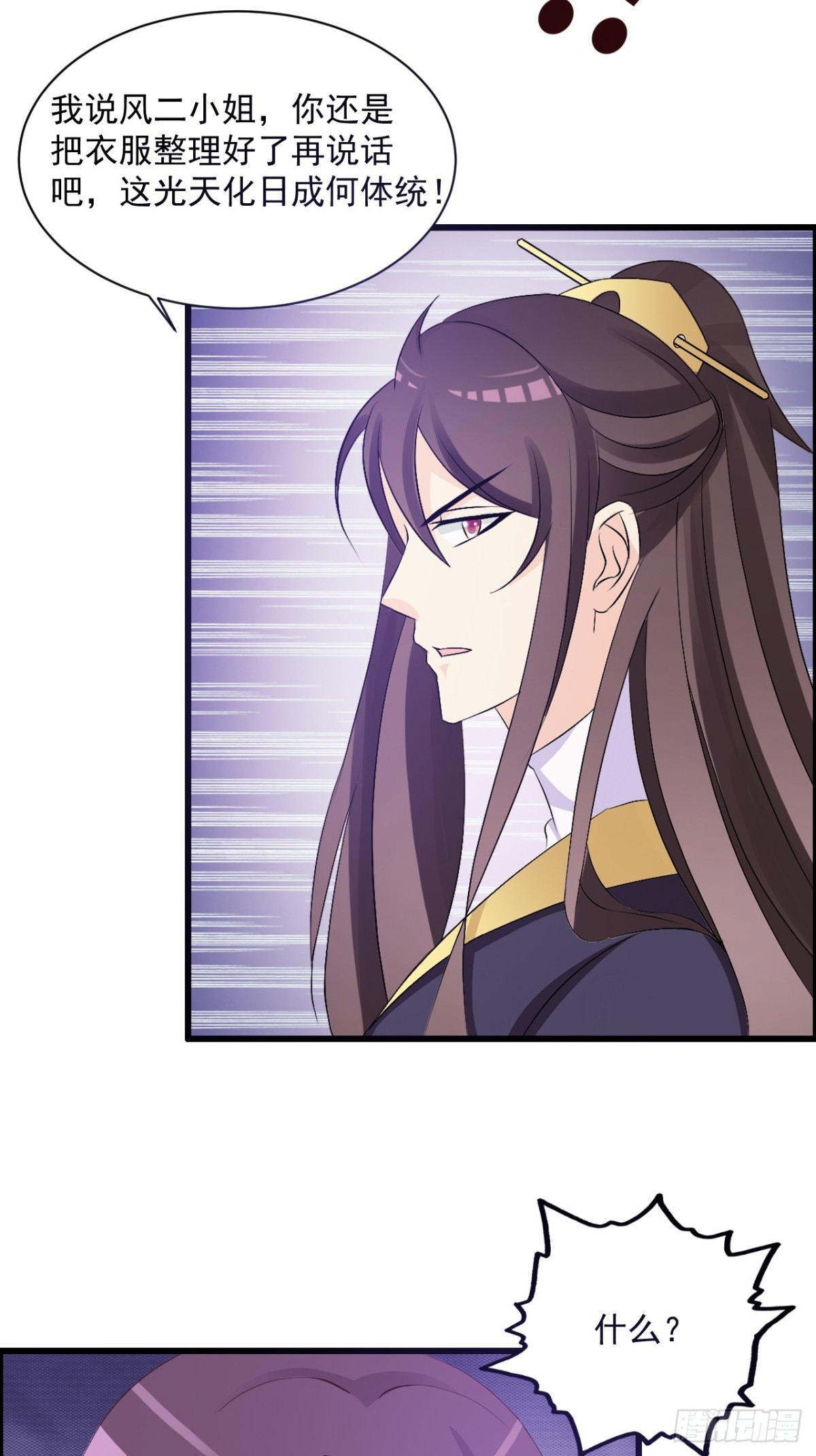 第15话-第16话