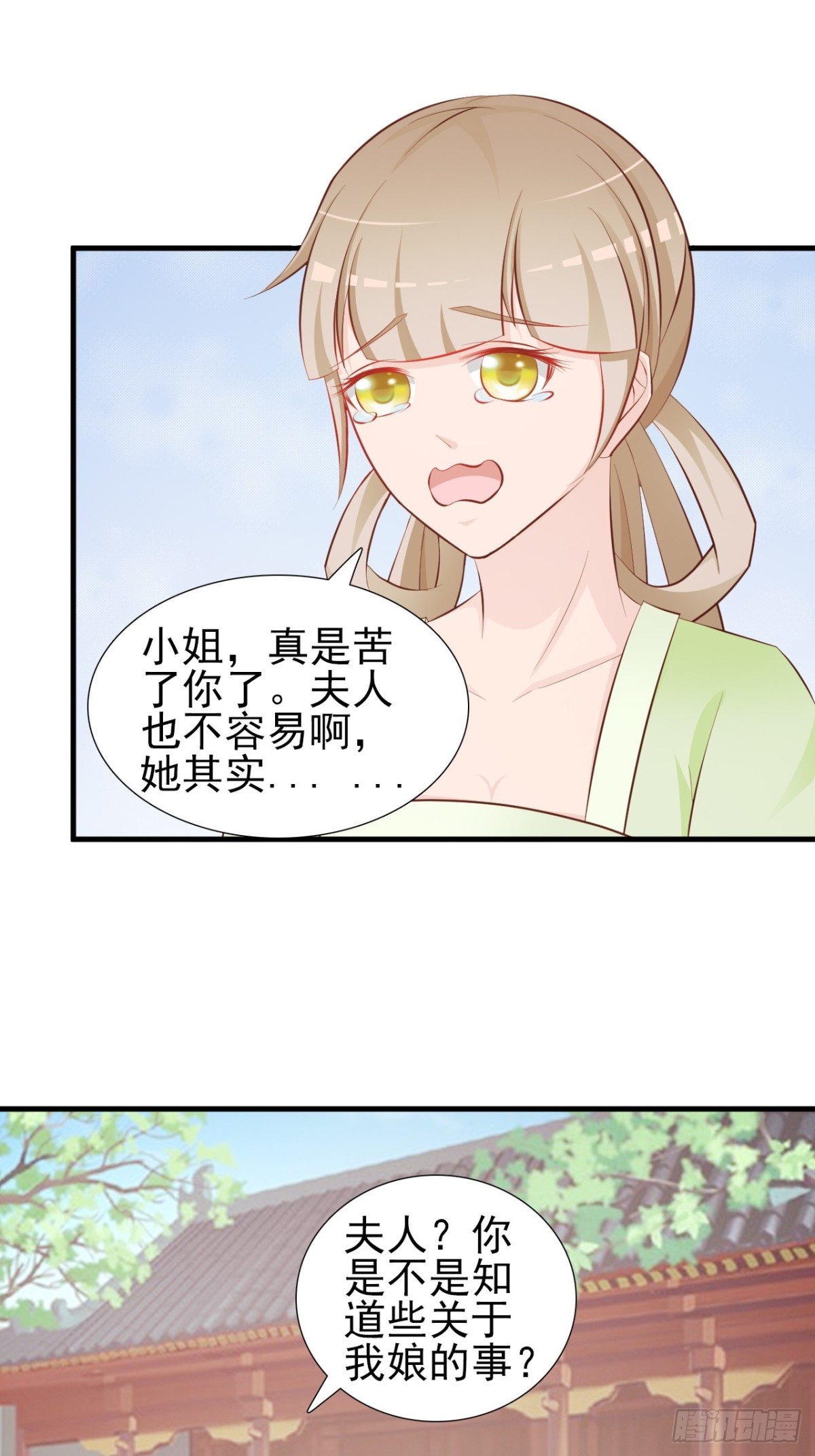 第17话-第18话