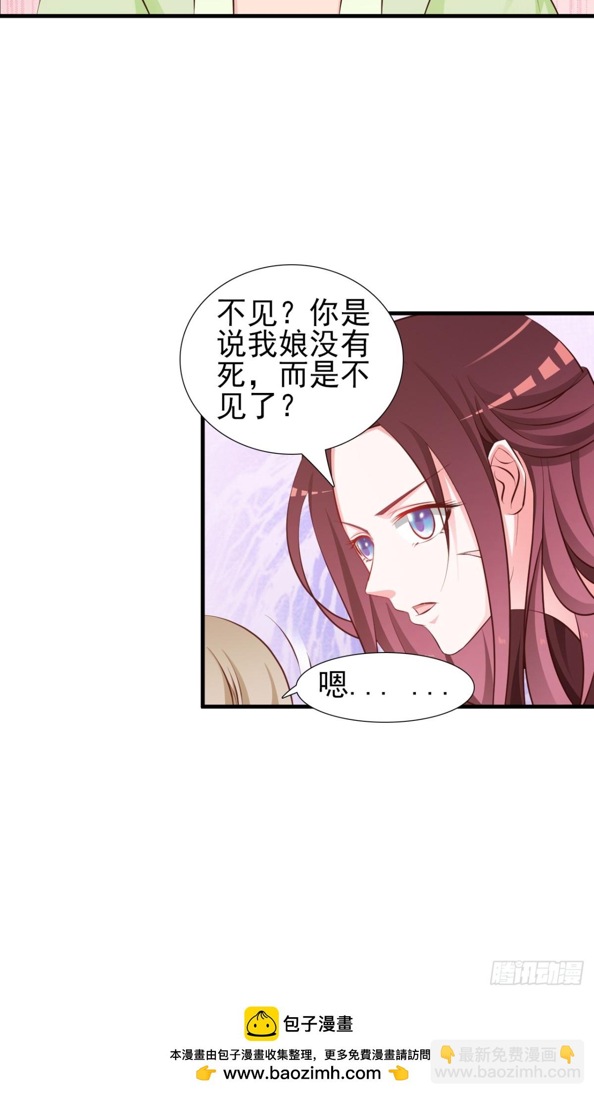 第17话-第18话