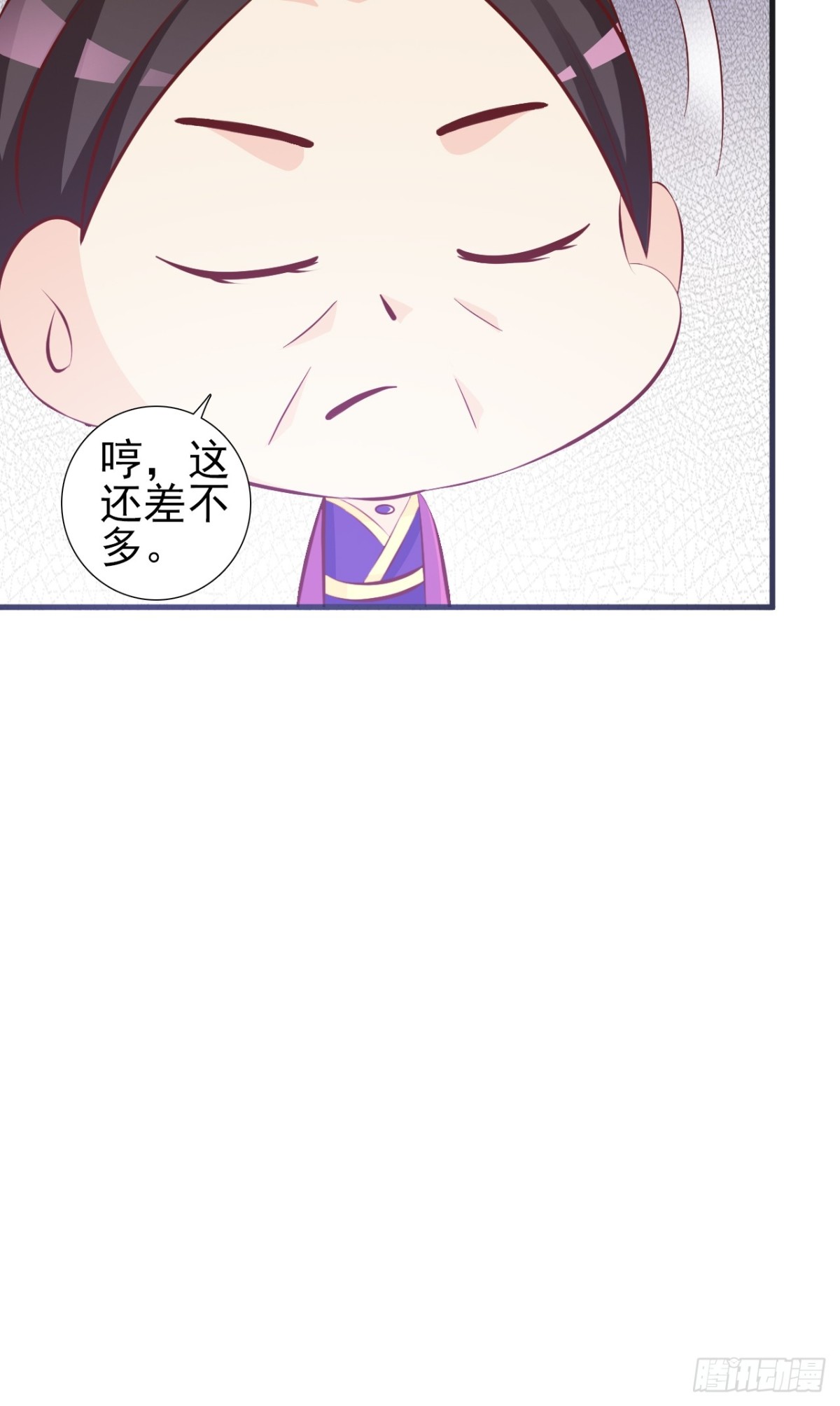 第17话-第18话