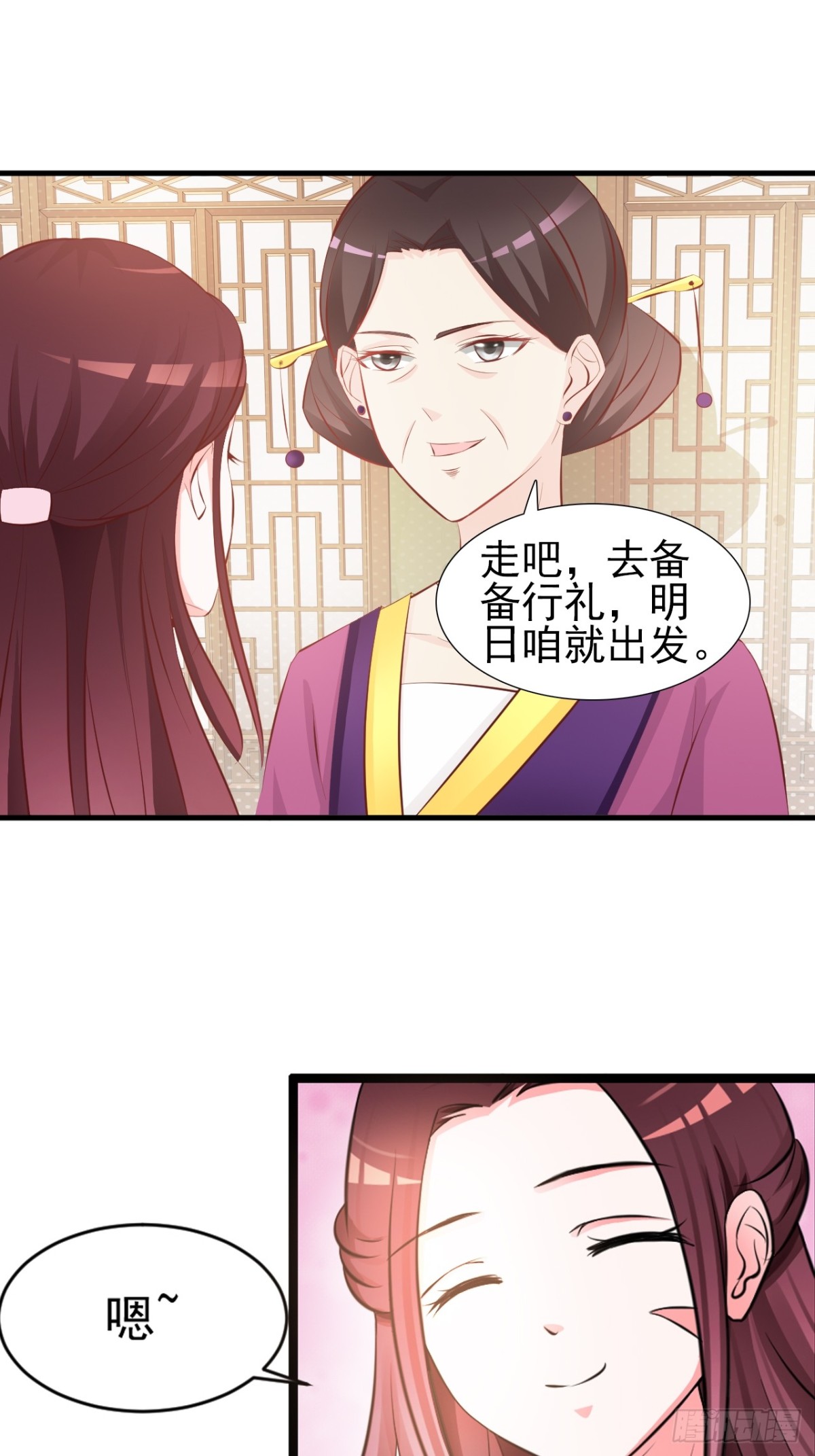 第17话-第18话