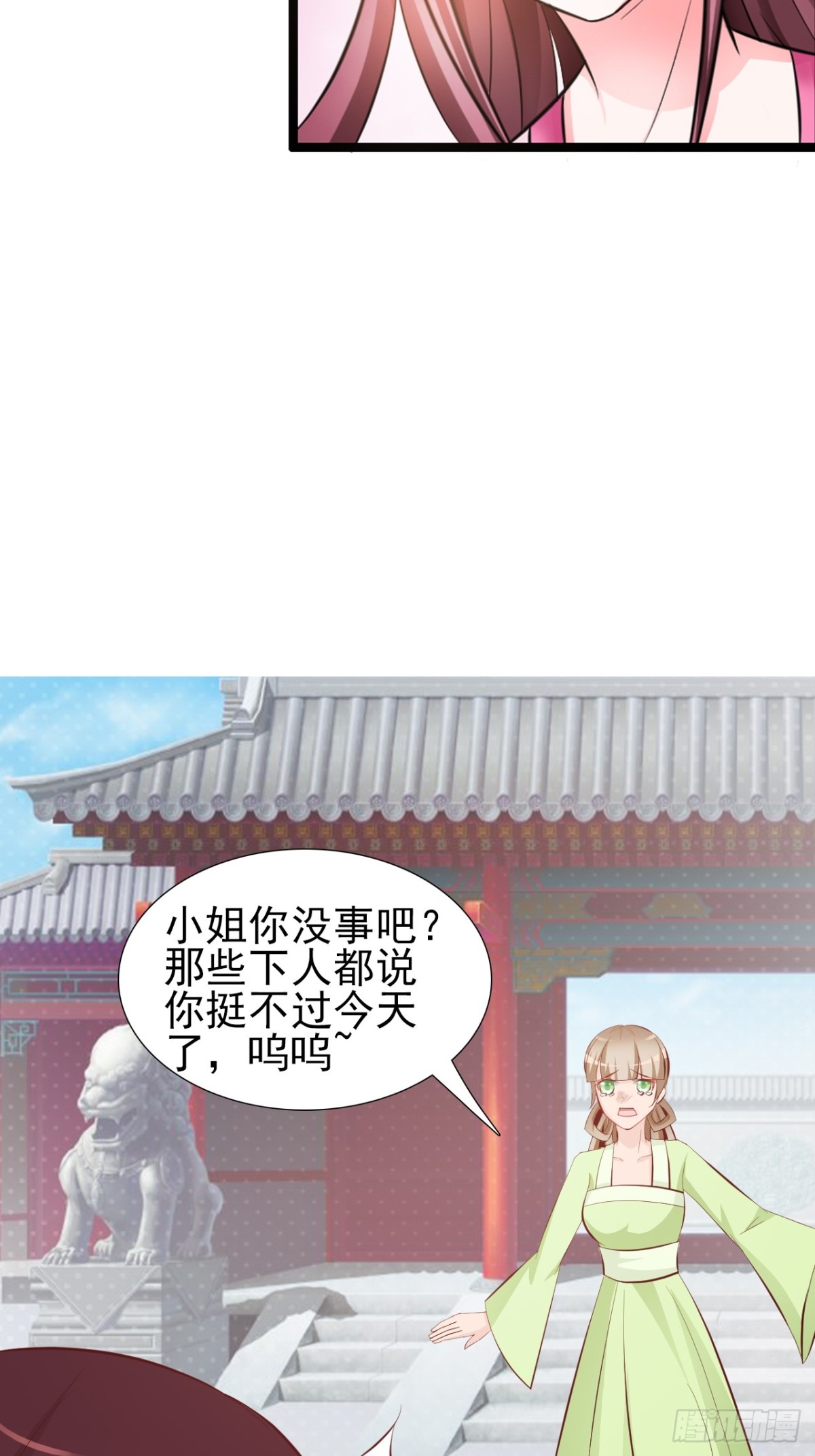 第17话-第18话