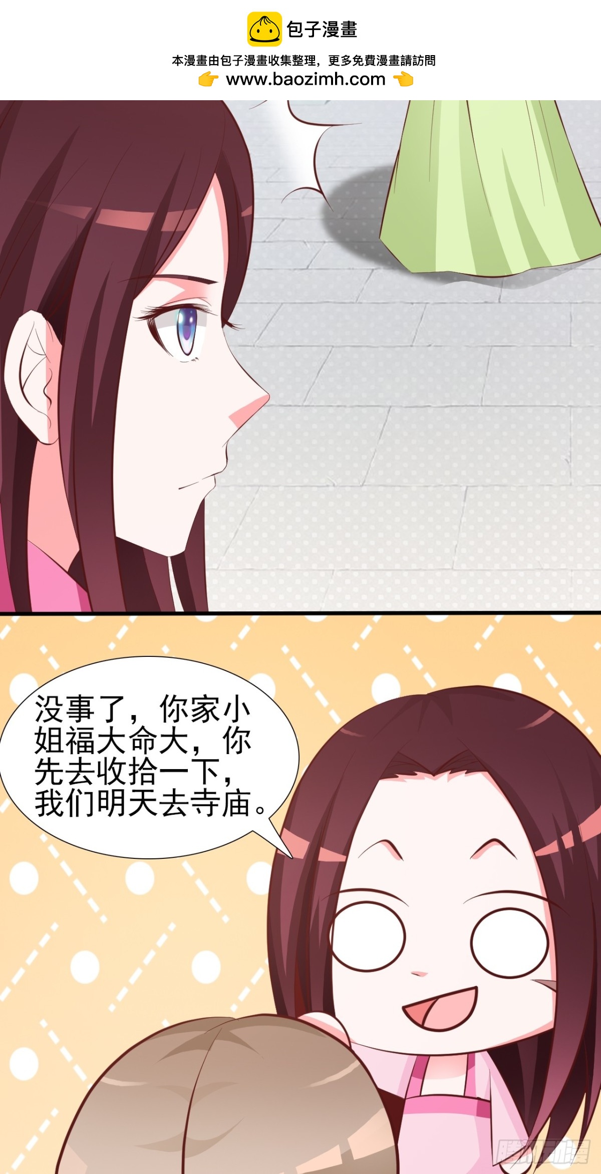 第17话-第18话