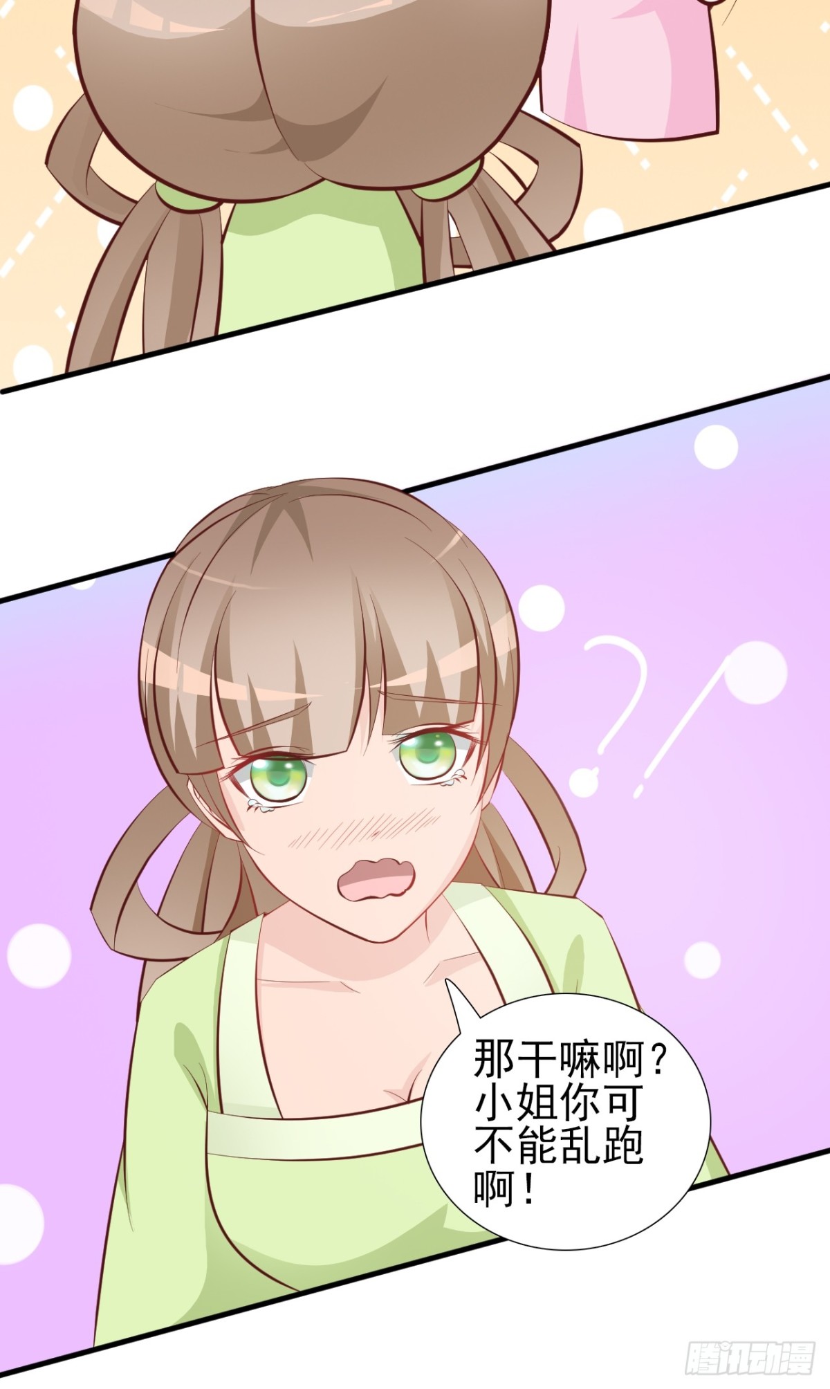 第17话-第18话