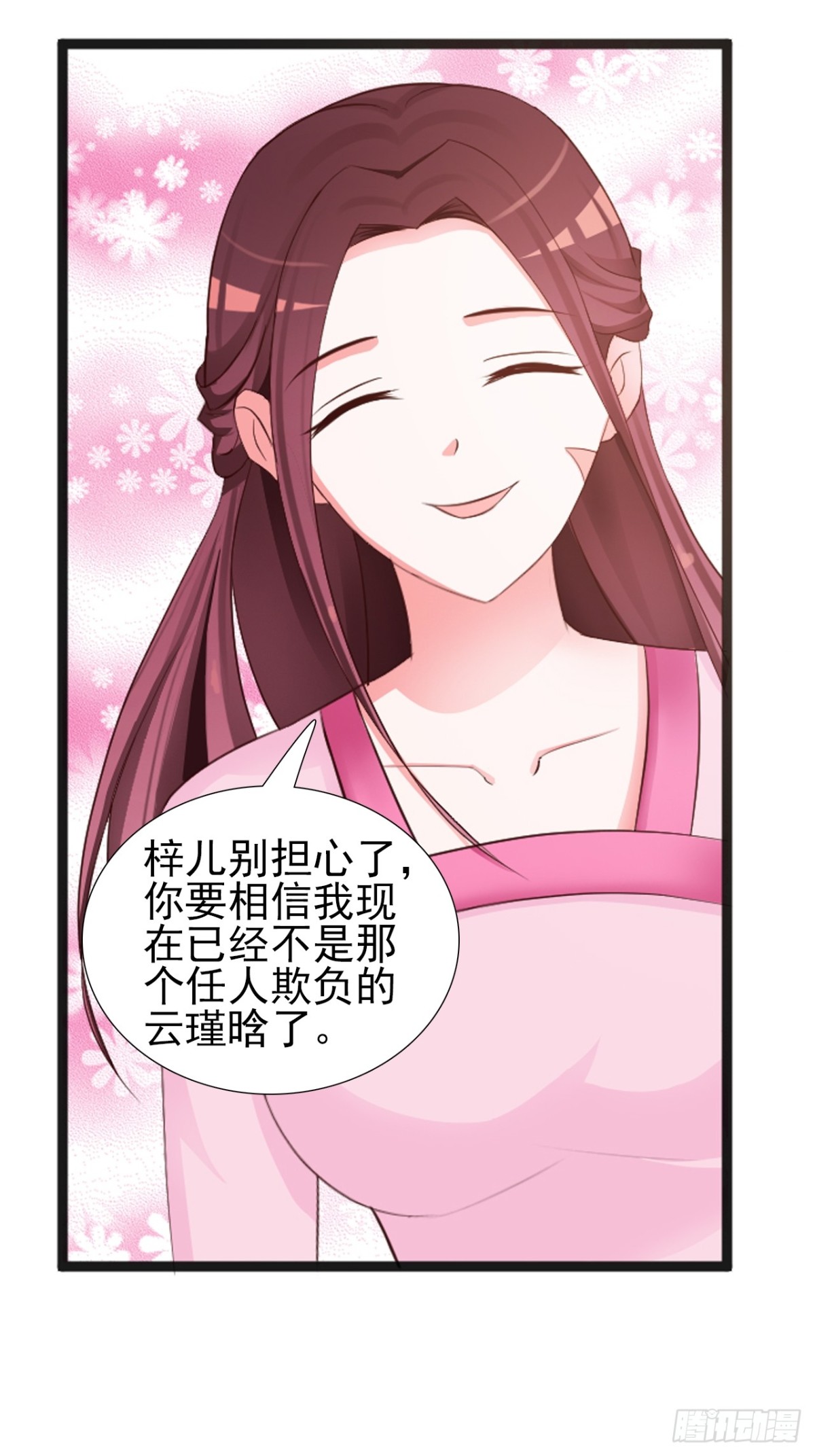 第17话-第18话