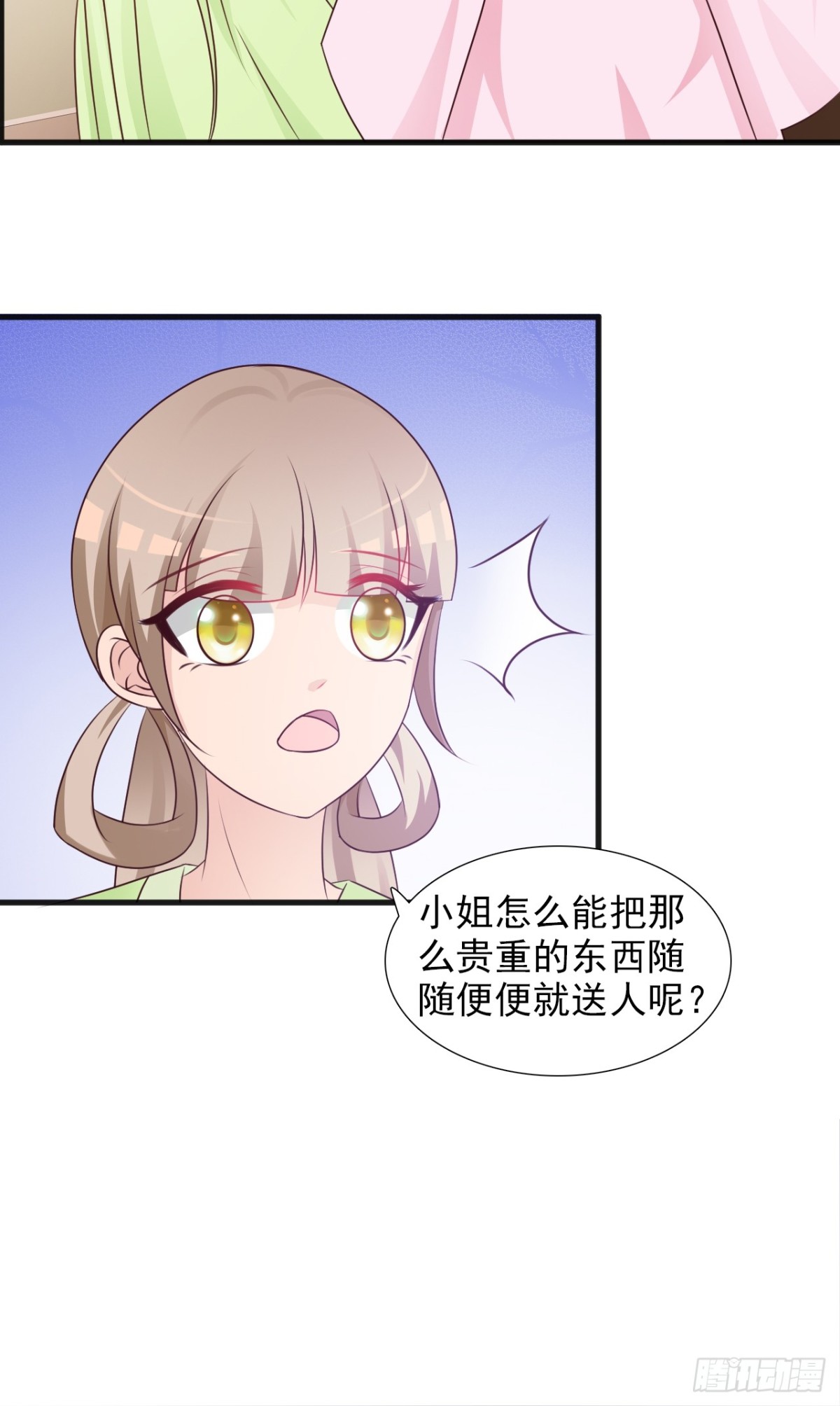 第19话-第20话