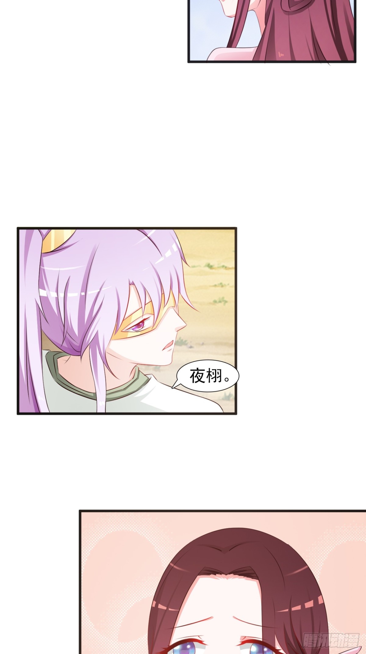 第23话-第24话