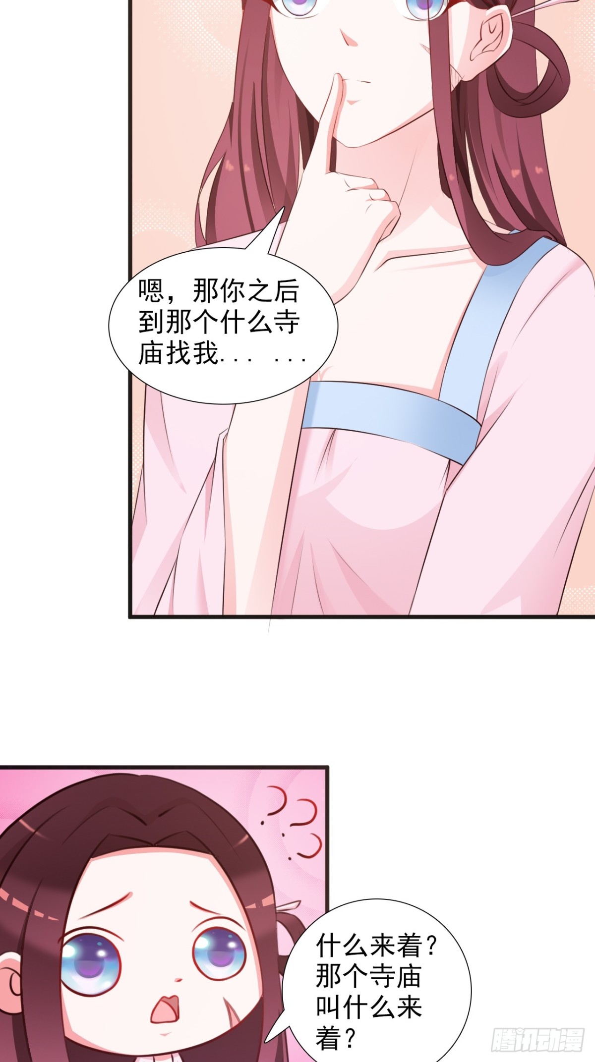第23话-第24话