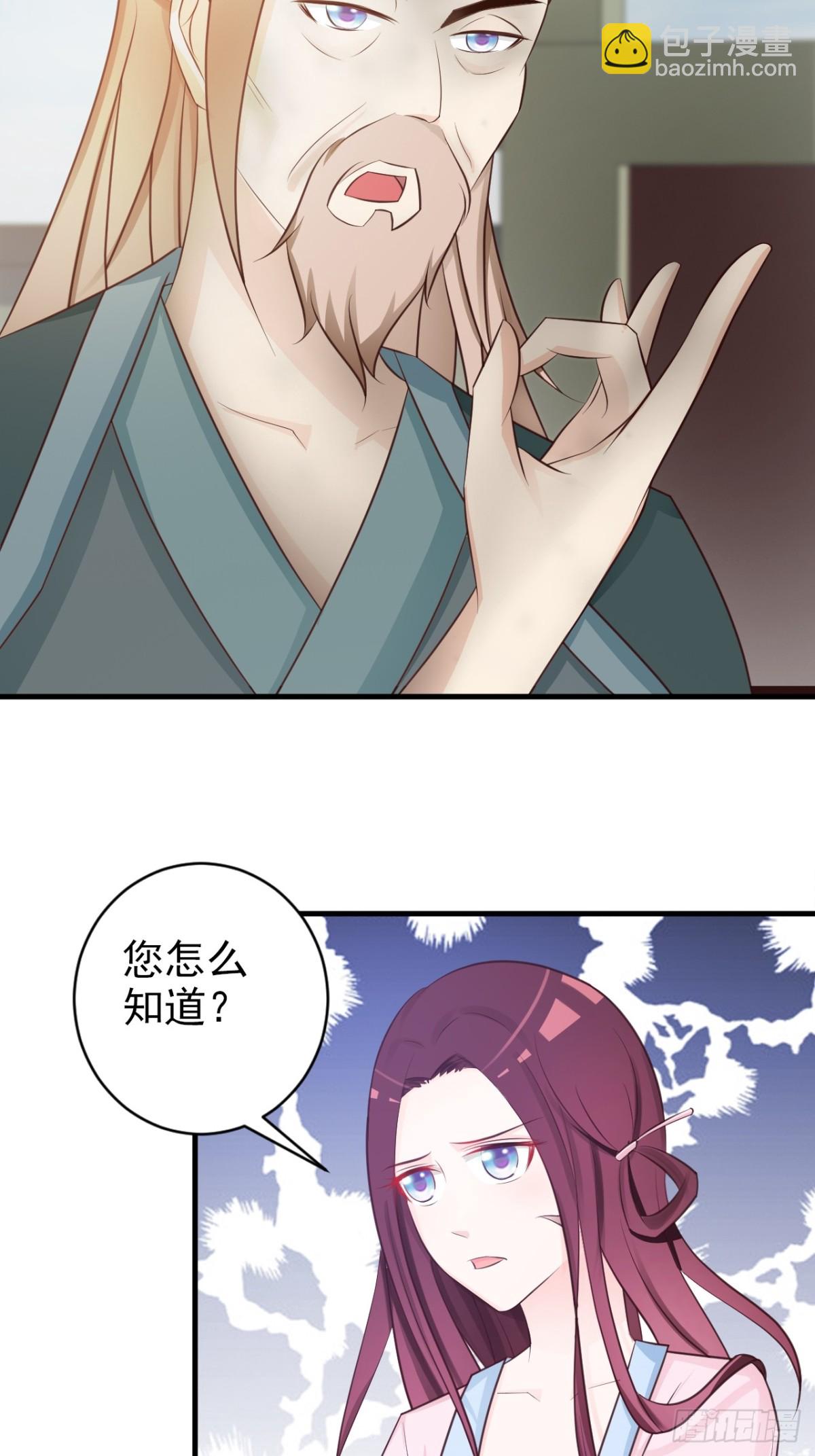 第25话-第26话