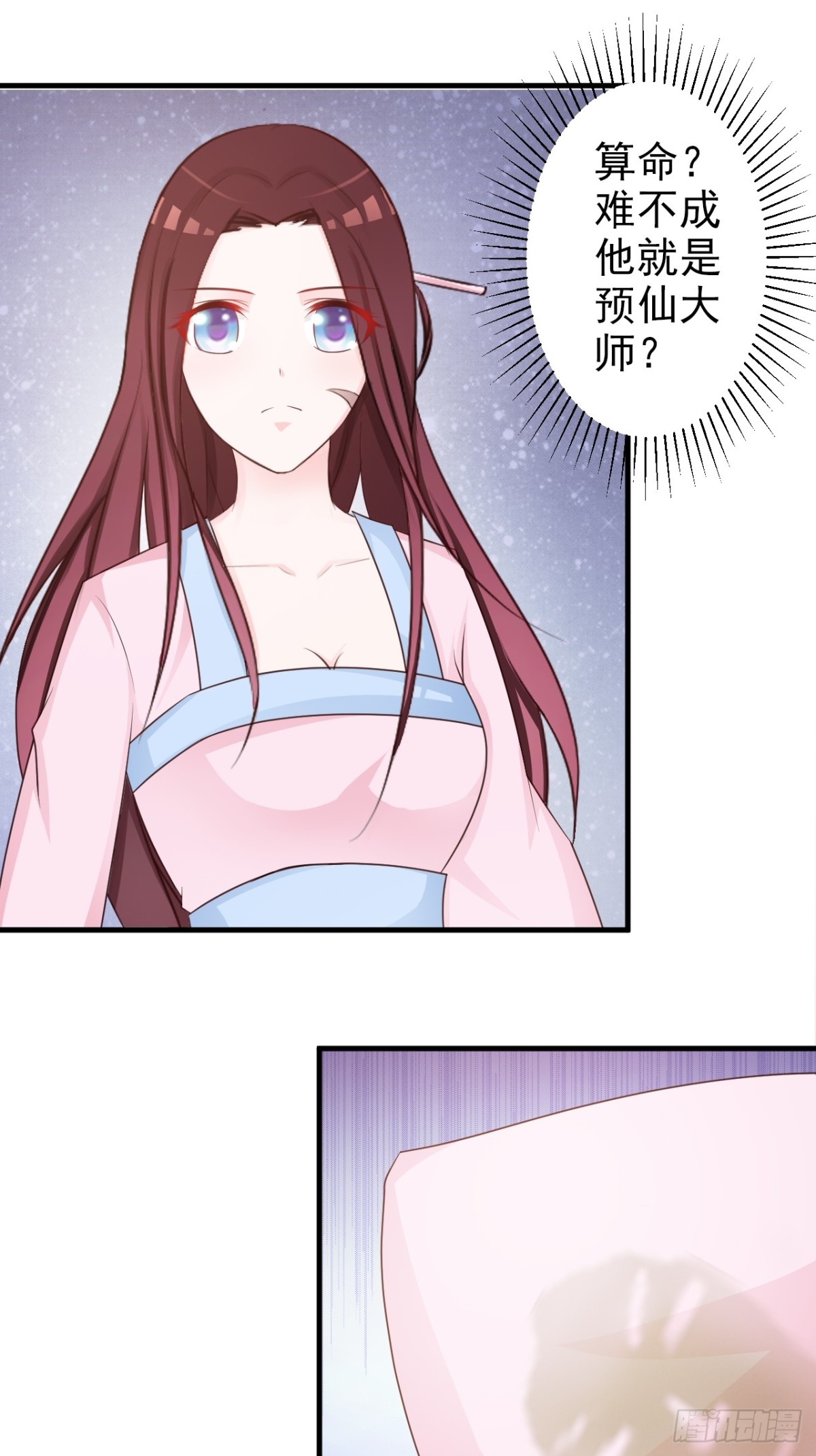 第25话-第26话
