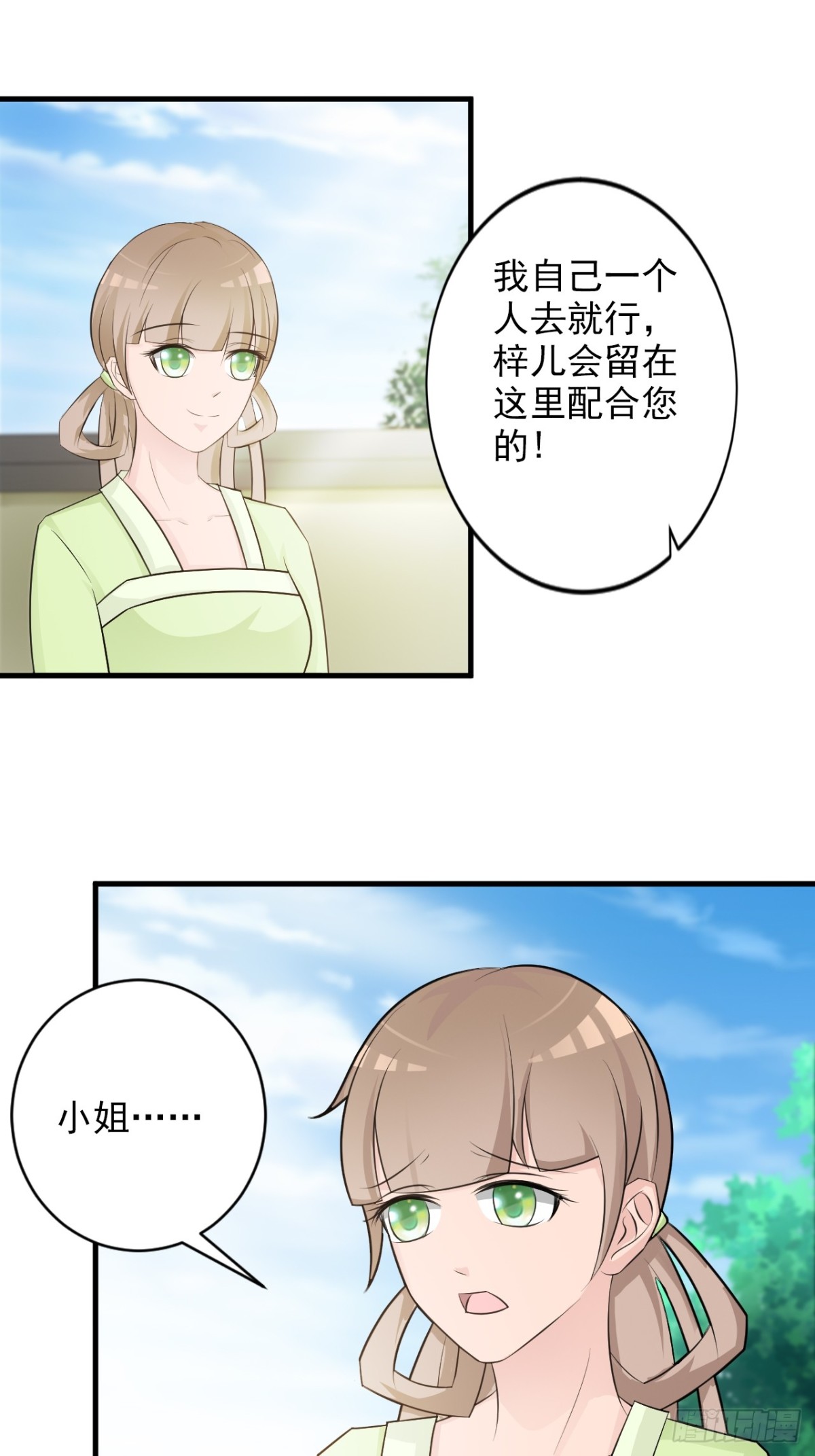 第27话-第28话